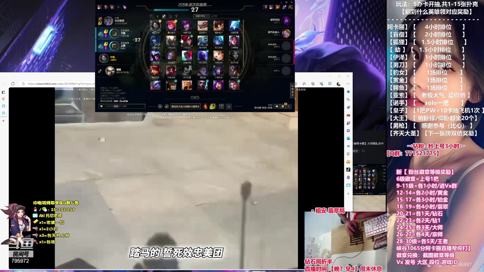 【2023-09-16 00点场】Akl托尼老师：飞机秒上号【王者阿卡丽】大师局乱杀中