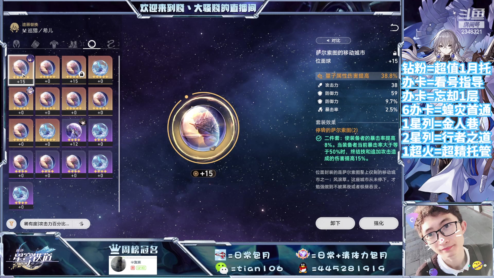 【2023-09-15 11点场】賤丶大骚賤：都可以来，暂时不用排队！