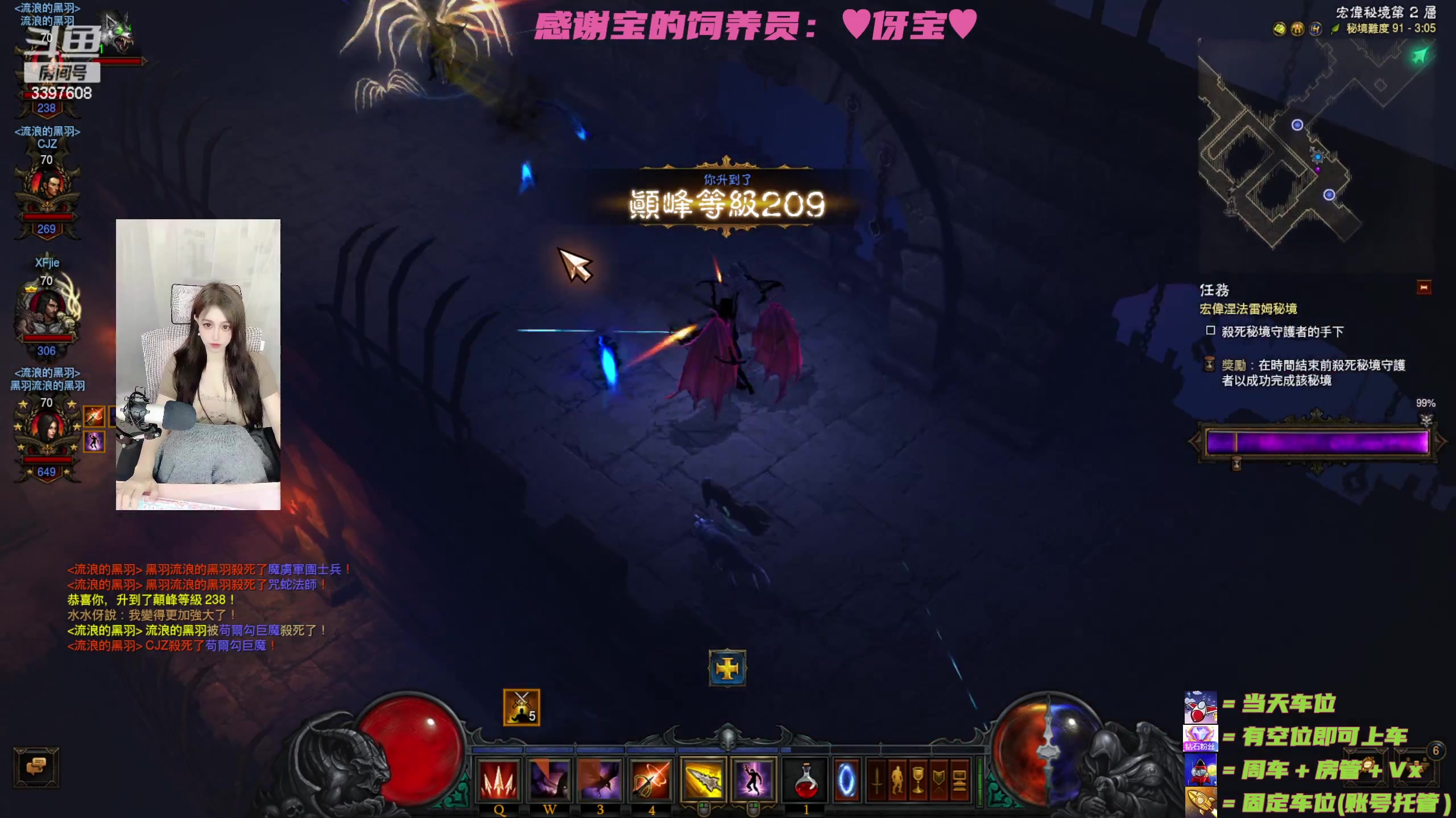 【2023-9-16 2点场】水丷水:【有车位】开荒29赛季囖~