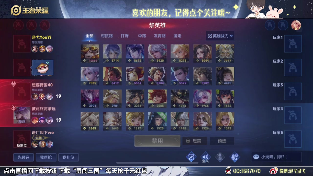 【2023-09-16 12点场】游弋：荣耀局单排 把把c