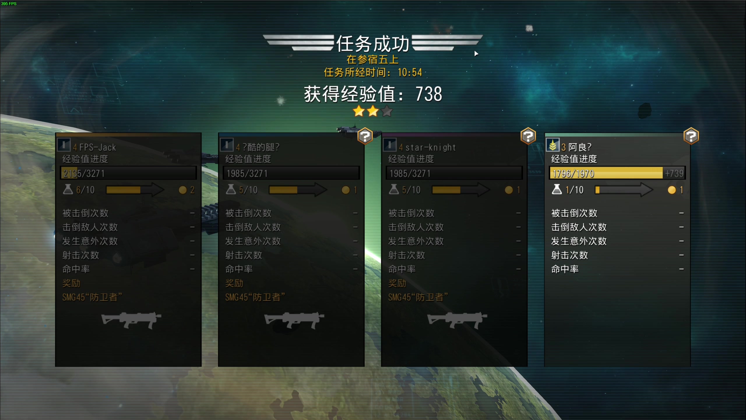 【2023-09-15 23点场】主播杰克曼：今天直播 地狱潜兵