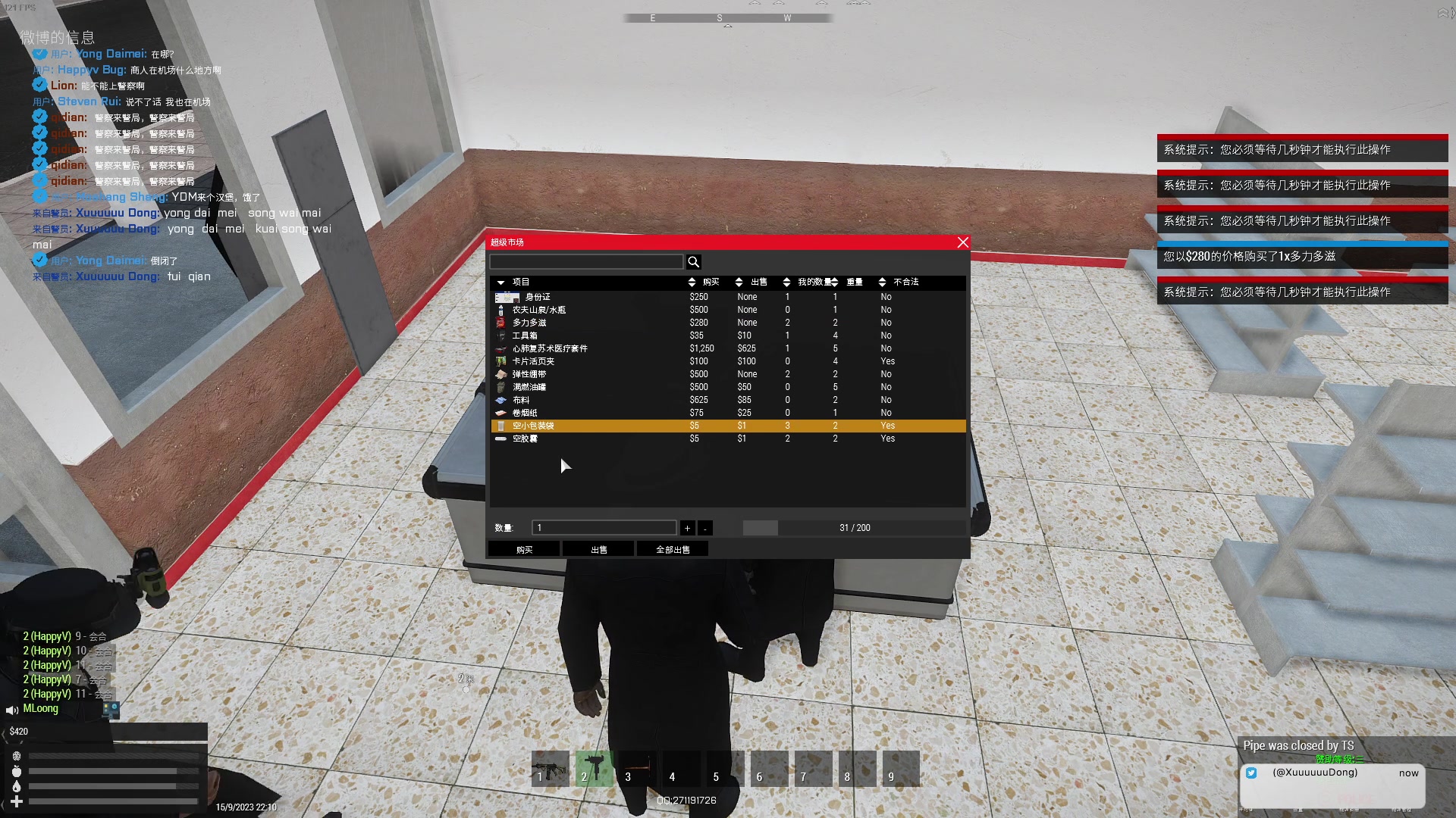 【2023-09-15 21点场】郑伟丶：ARMa3启动