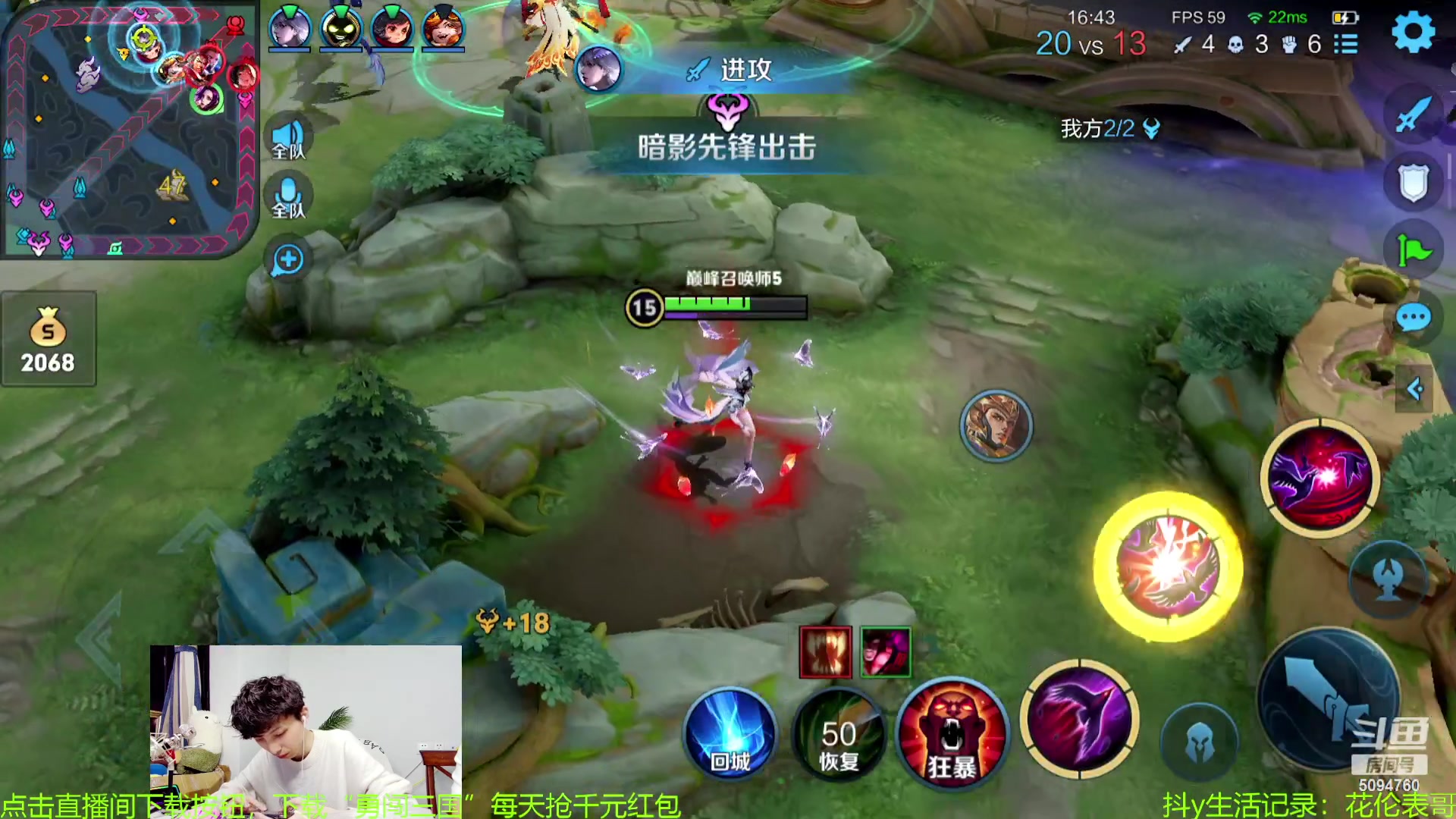【2023-09-16 19点场】青鸾少年云天河：芈月挑战赛冲刺~