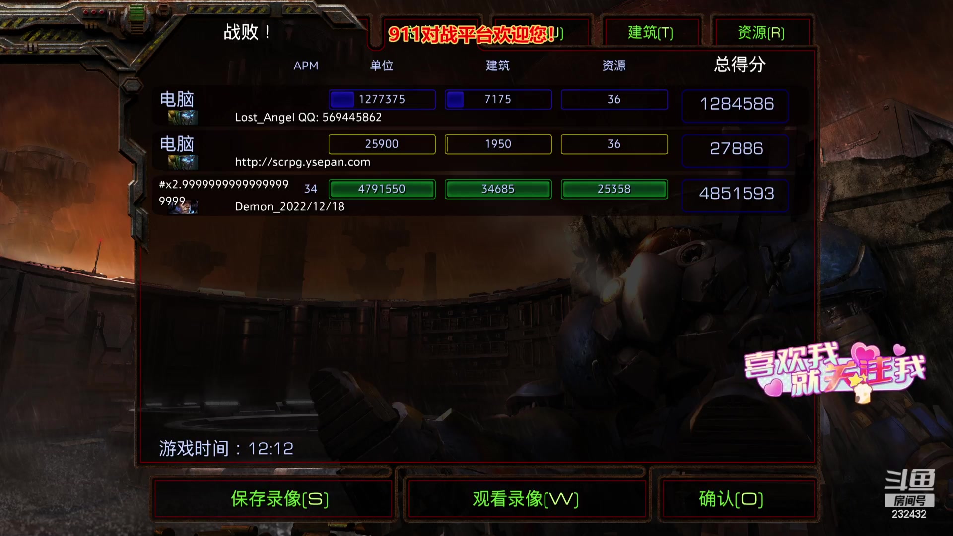 【2023-09-14 03点场】星际DSA联赛：天使風暴DSA7.4.5x24