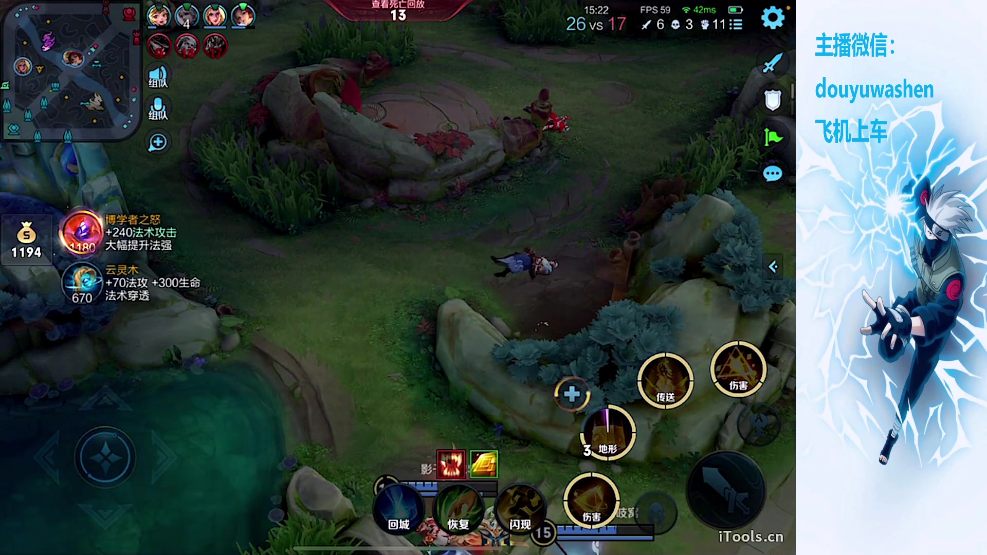 【2023-09-16 01点场】小小青蛙笑i：对面打野玩什么我下盘就玩什么