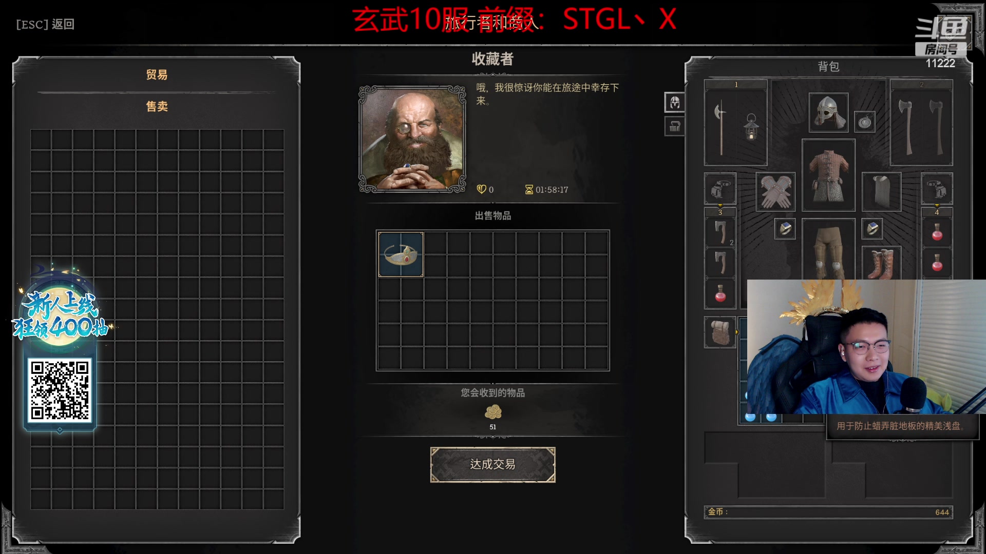 【2023-09-15 21点场】王大谋119：【小奶团】黄金双倍！目标世界第一
