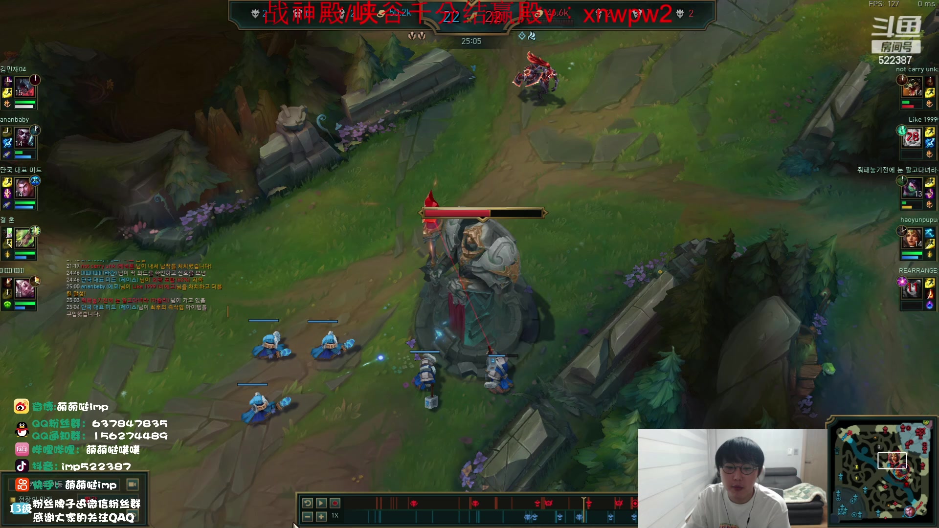 【2023-09-16 17点场】impOUO：韩服已王者捏。。。