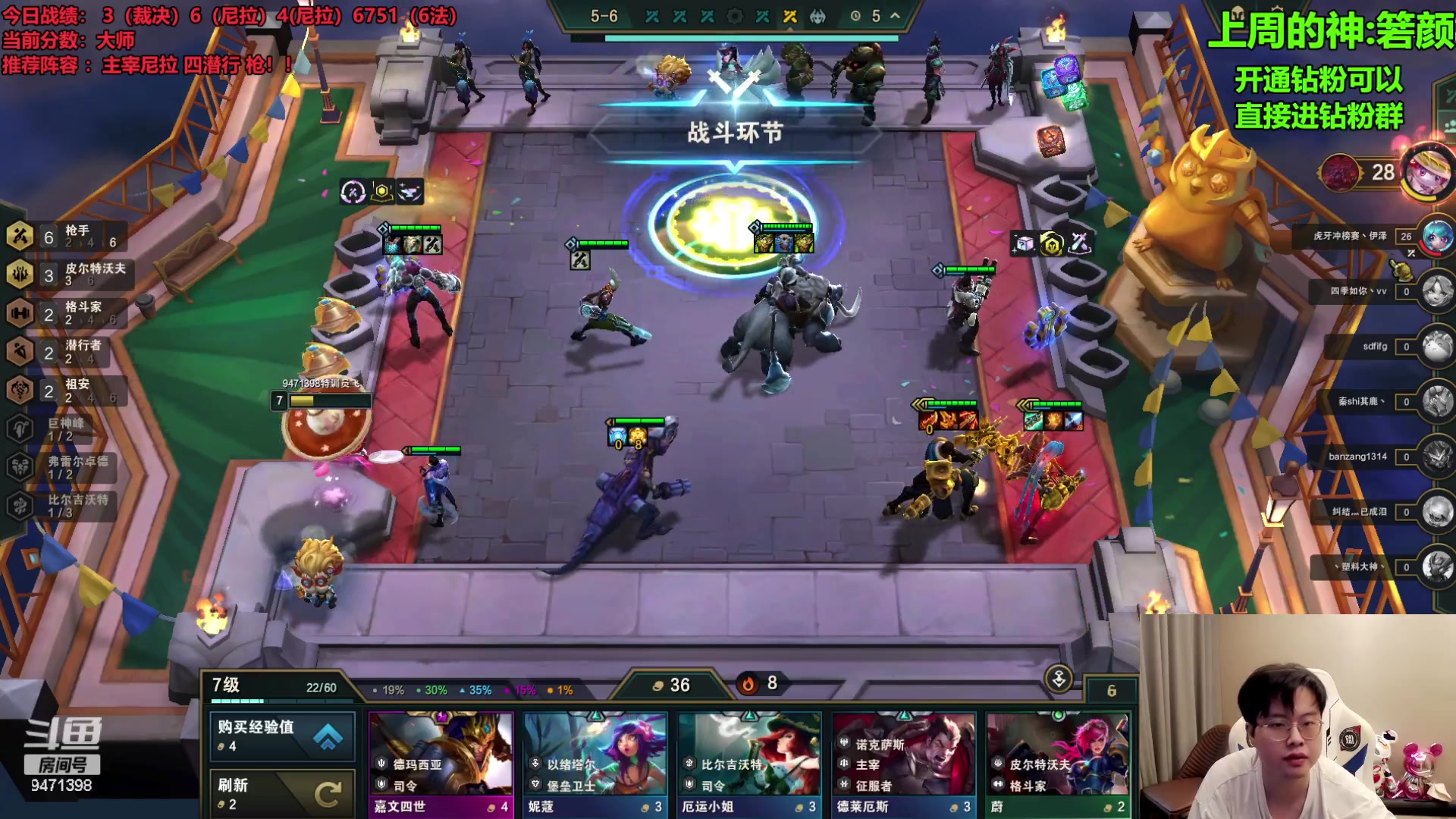 【2023-09-16 14点场】NB丶小飞：小飞：大师上王者！！