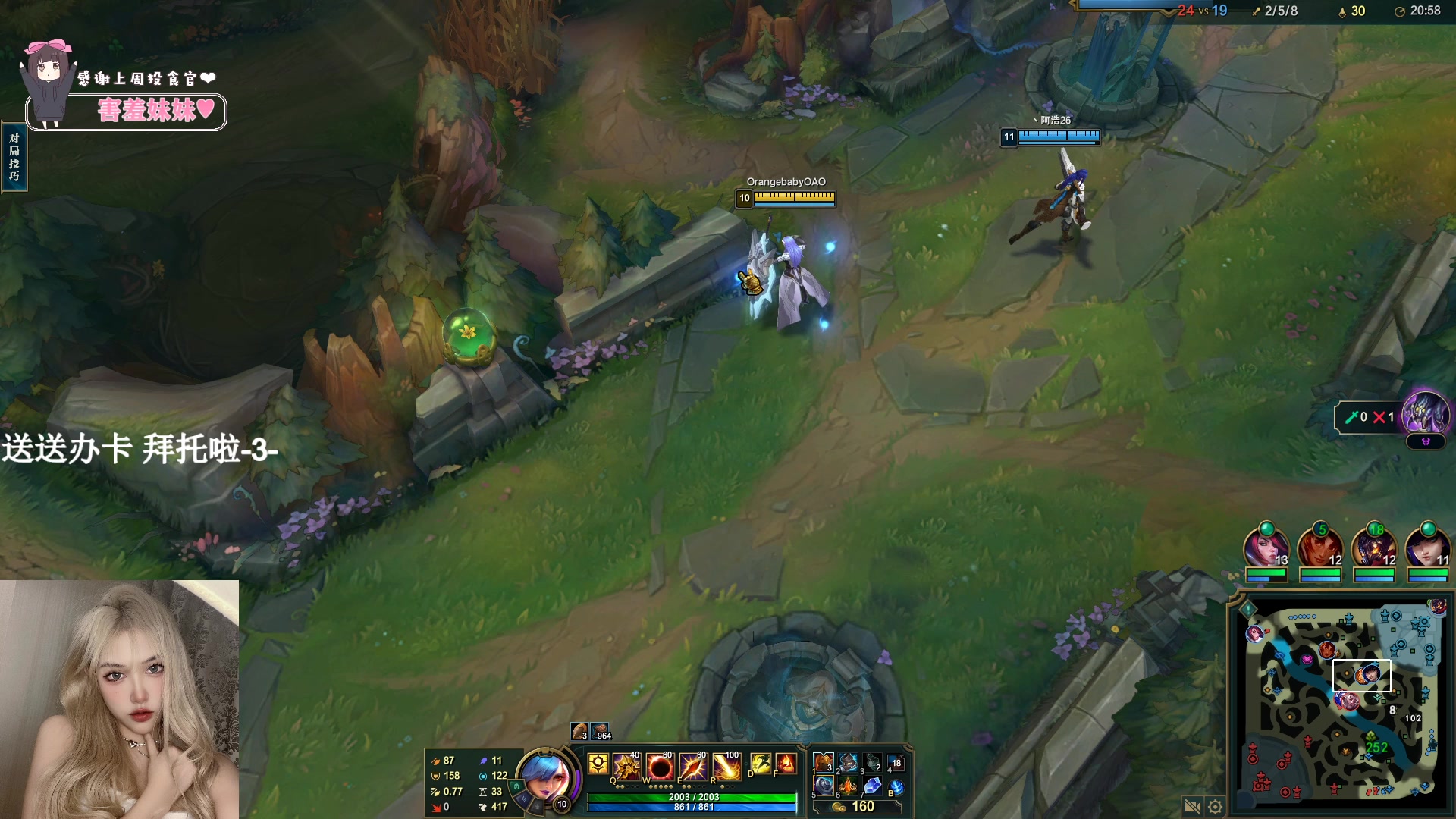 【2023-09-15 21点场】OrangebabyOAO：黄金双倍辣开心每一天=3=