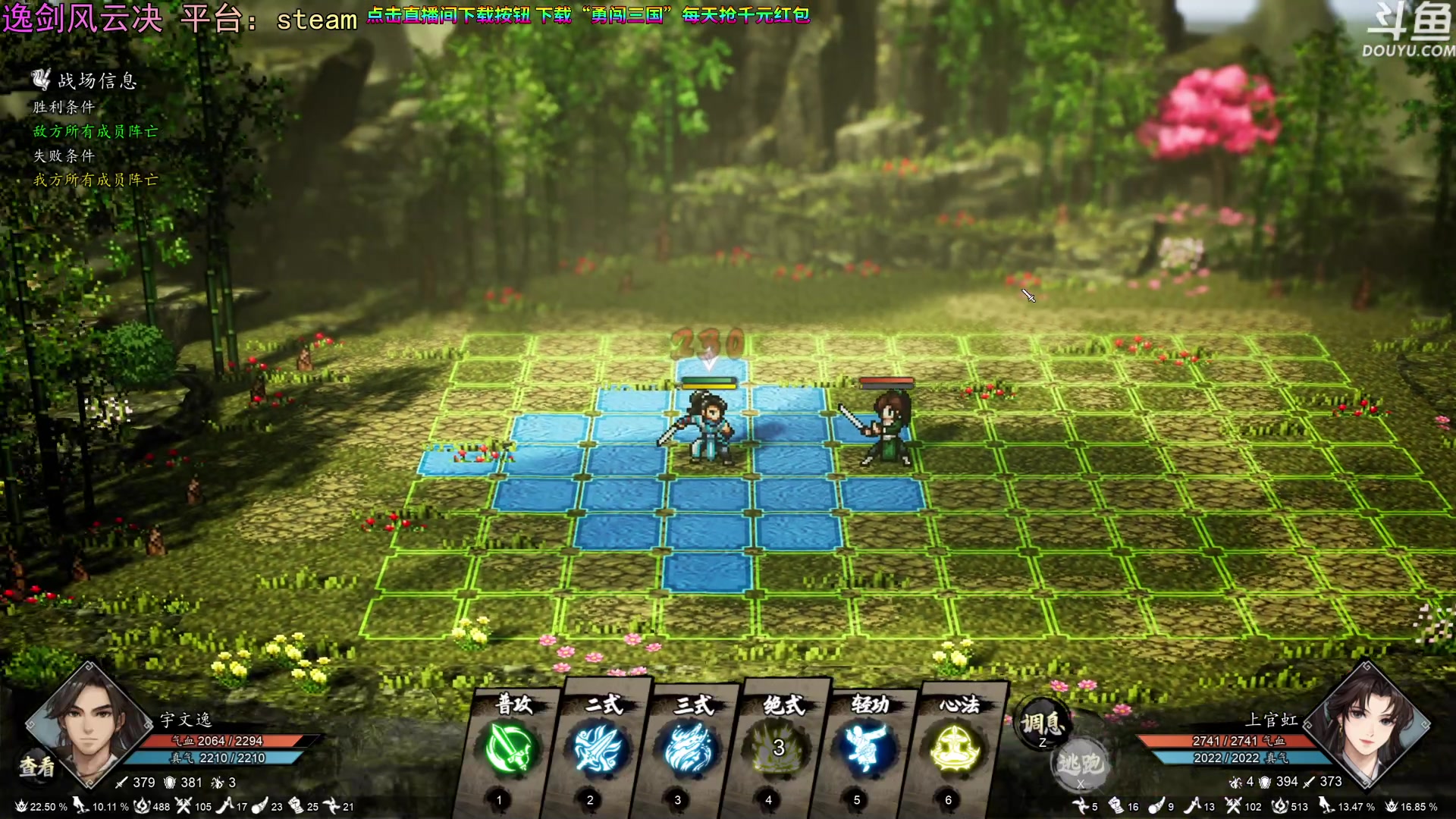 【2023-09-15 21点场】荣耀洋洋：【洋洋】小众，独立，单机游戏！