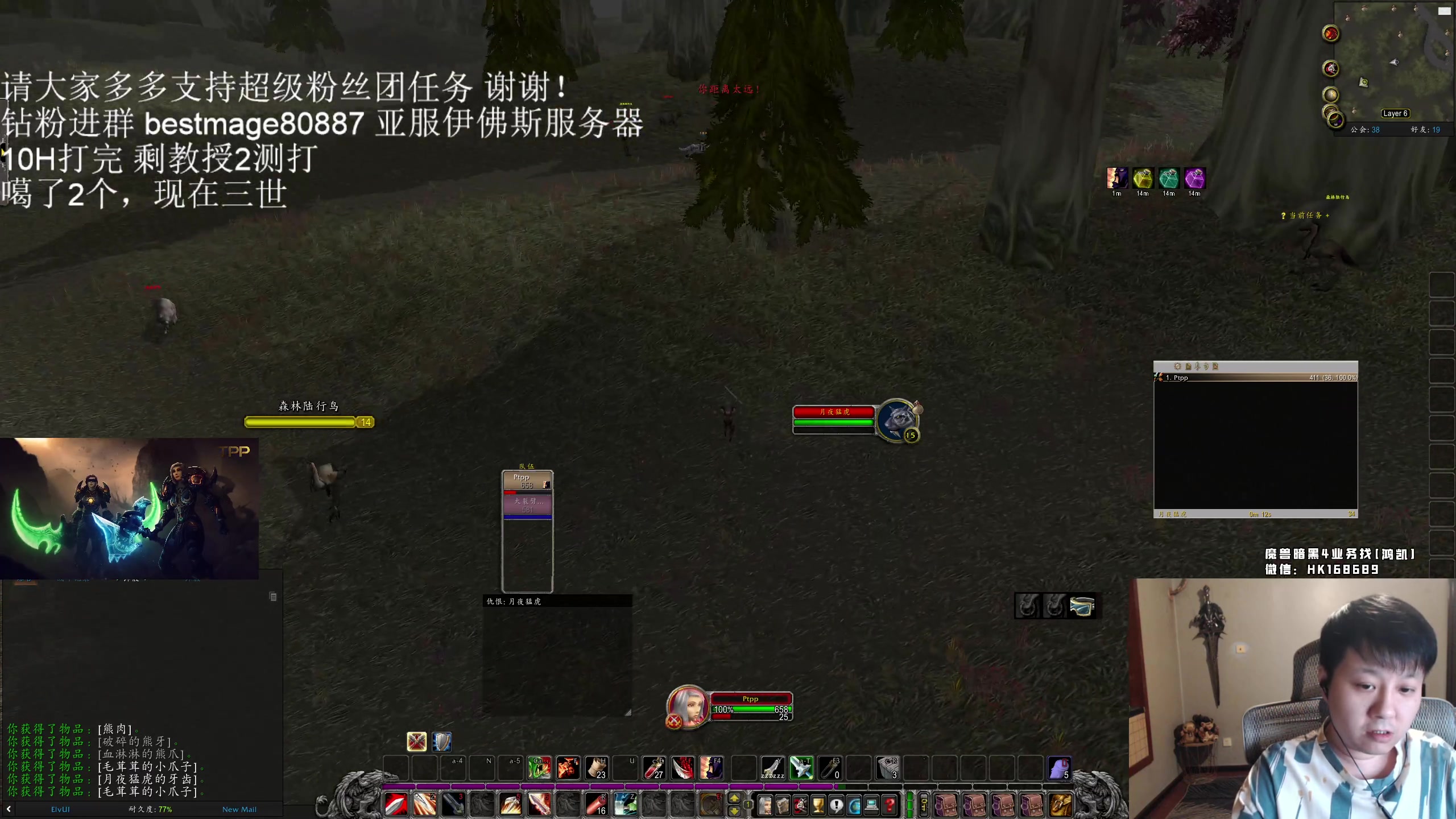 【2023-09-15 22点场】DMC葡萄鹏：今天HC，明早PTR ICC 二测！