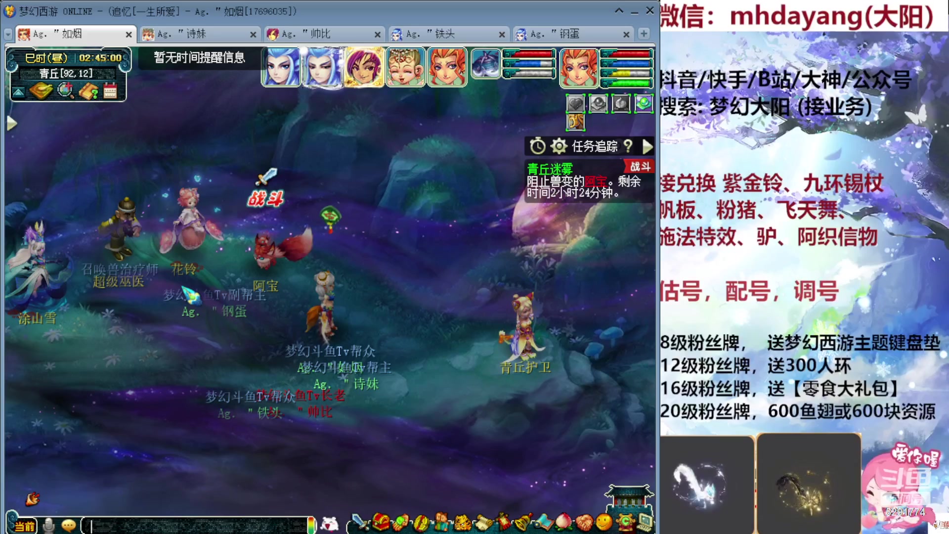 【2023-09-16 02点场】梦幻大阳：300人环，222分宠环，开开开！！！！