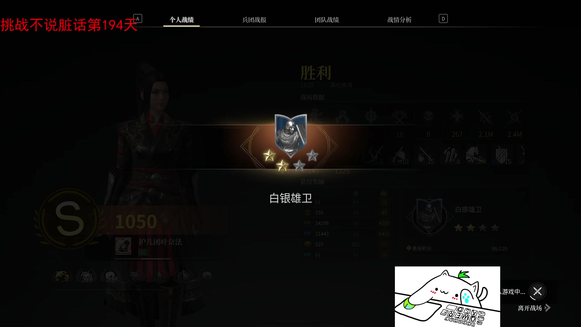 【2023-09-16 11点场】那路托丶：新赛季，扬帆起航！！！