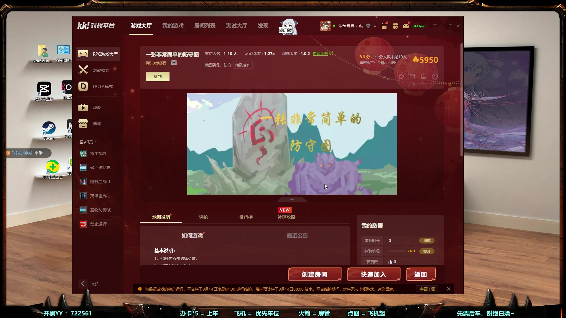 【2023-9-13 20点场】月月丶鸟cc:【鸟】RPG-新图《双生视界》~