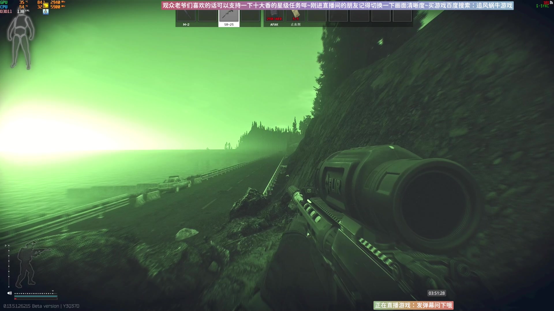 【2023-09-16 03点场】Biu十香：✨最强直播画质✨萌新教学课堂✨逃离塔科夫