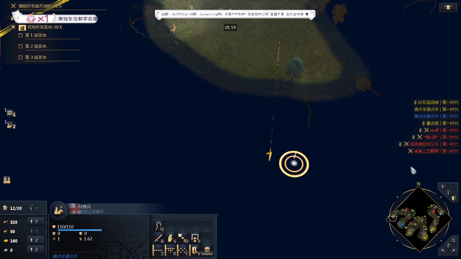 【2023-09-16 17点场】顾非池：帝国时代Ⅳ，晚10点全球单挑赛