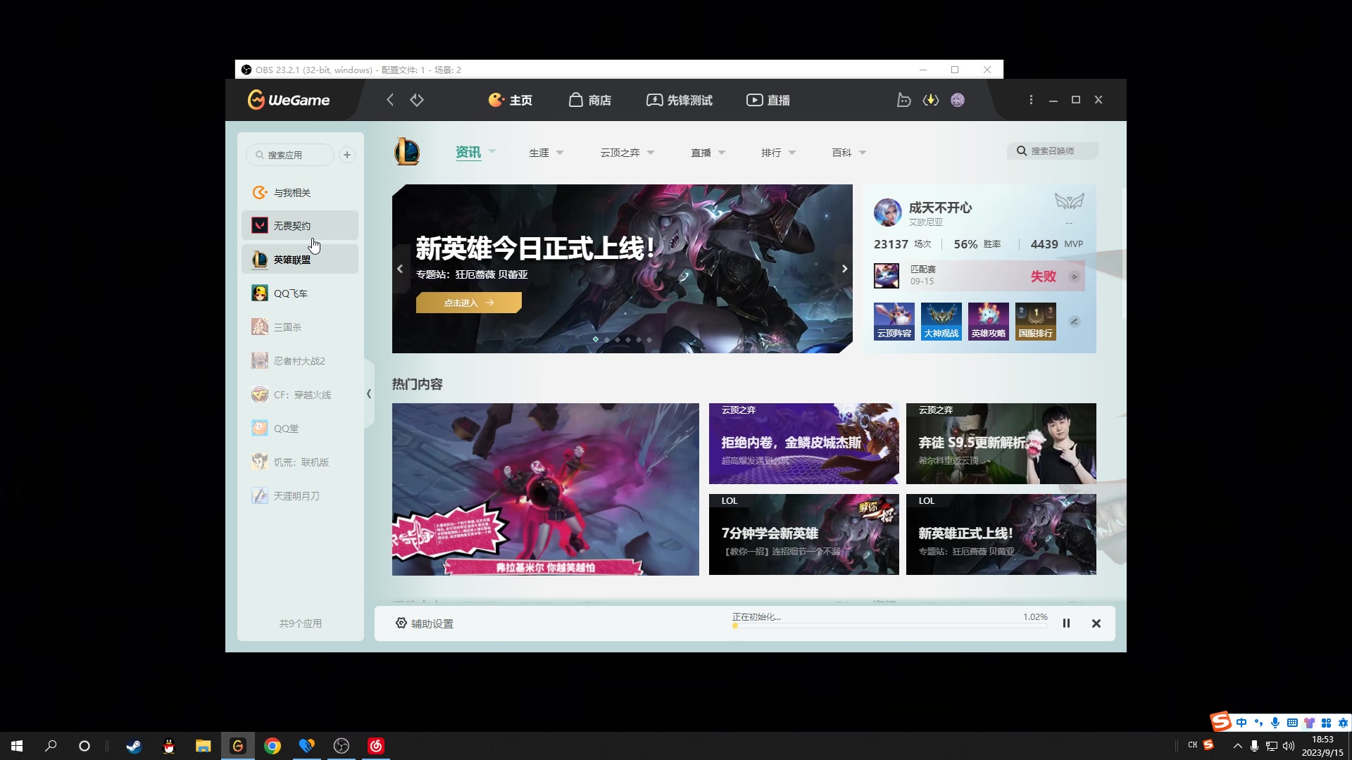 【2023-09-15 18点场】结成郁丶：花点时间反思