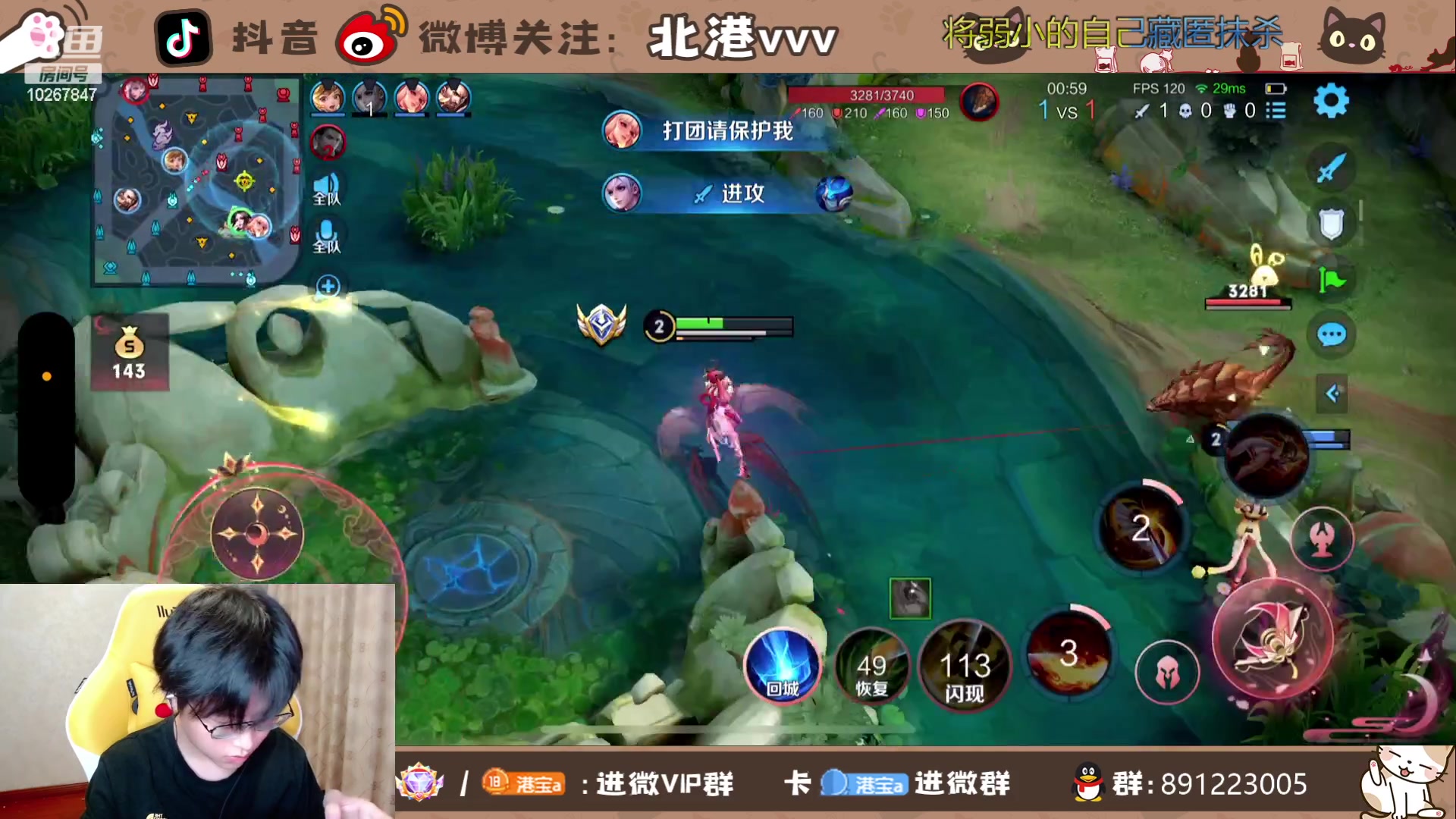 【2023-9-14 23点场】北港ovo:巅峰猛猛冲