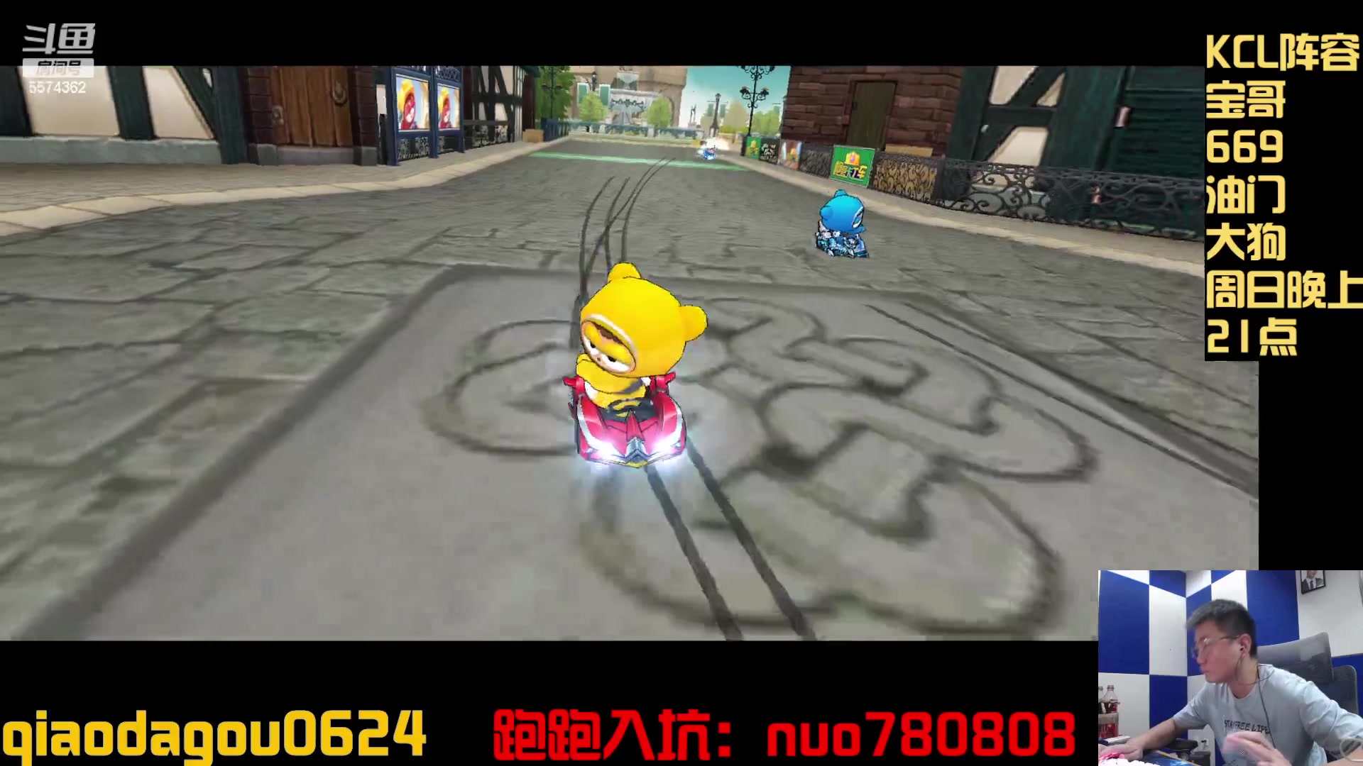 【2023-09-15 21点场】乔大狗理性消费：KCL每晚20点噢