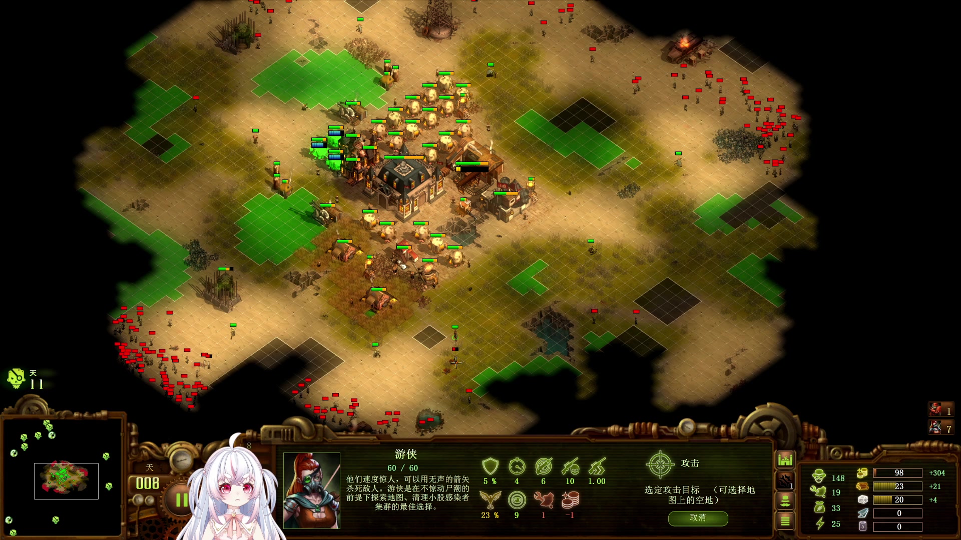 【2023-09-16 07点场】小猪哼x：猪哼食堂开饭的第22天，挑战800%~~