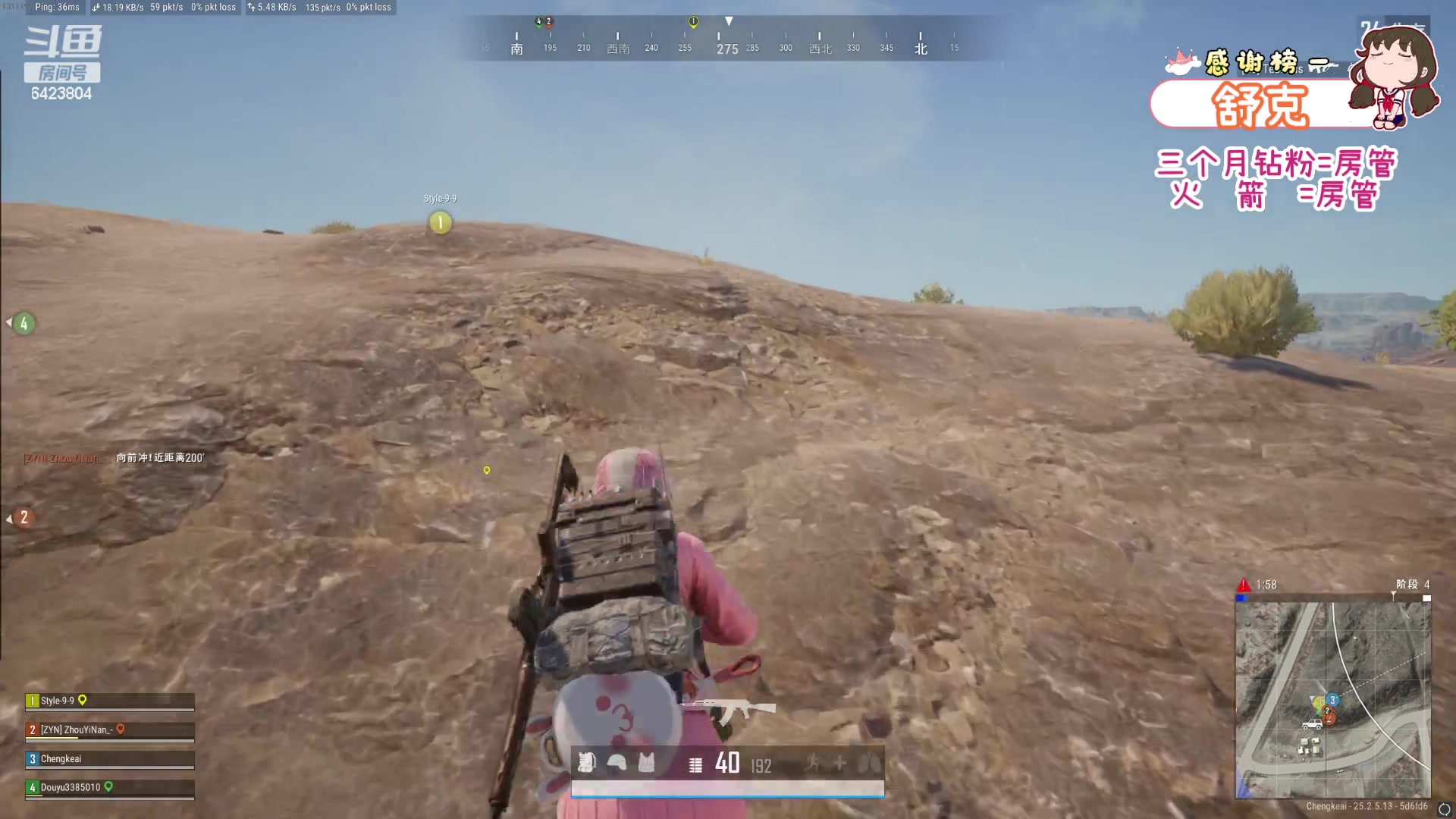 【2023-09-16 20点场】程可爱keai：开始放纵了 哈哈哈哈哈