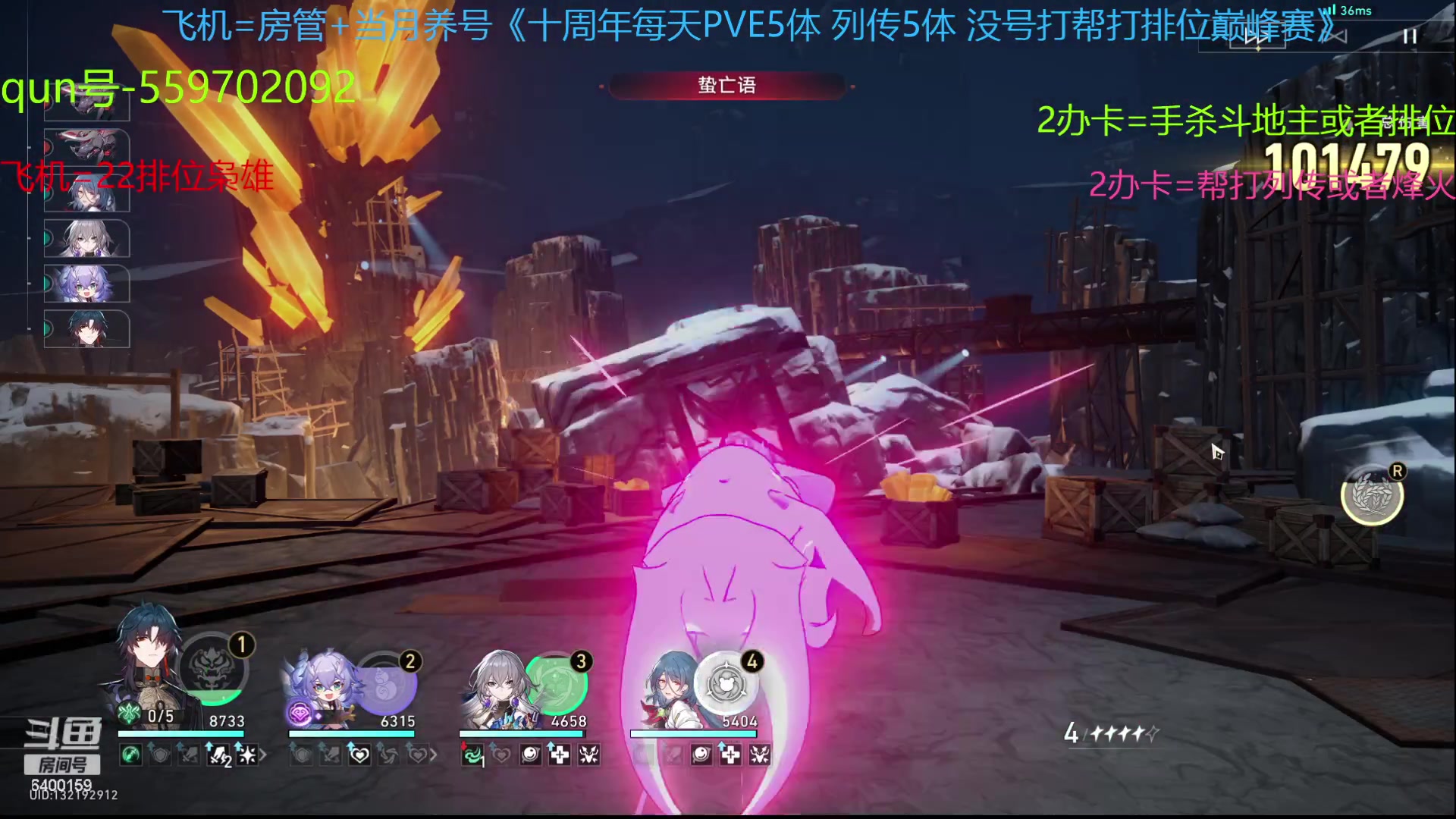 【2023-09-12 13点场】断梦花开到黎明：9月 22排位巅峰赛烽火斗地主冲