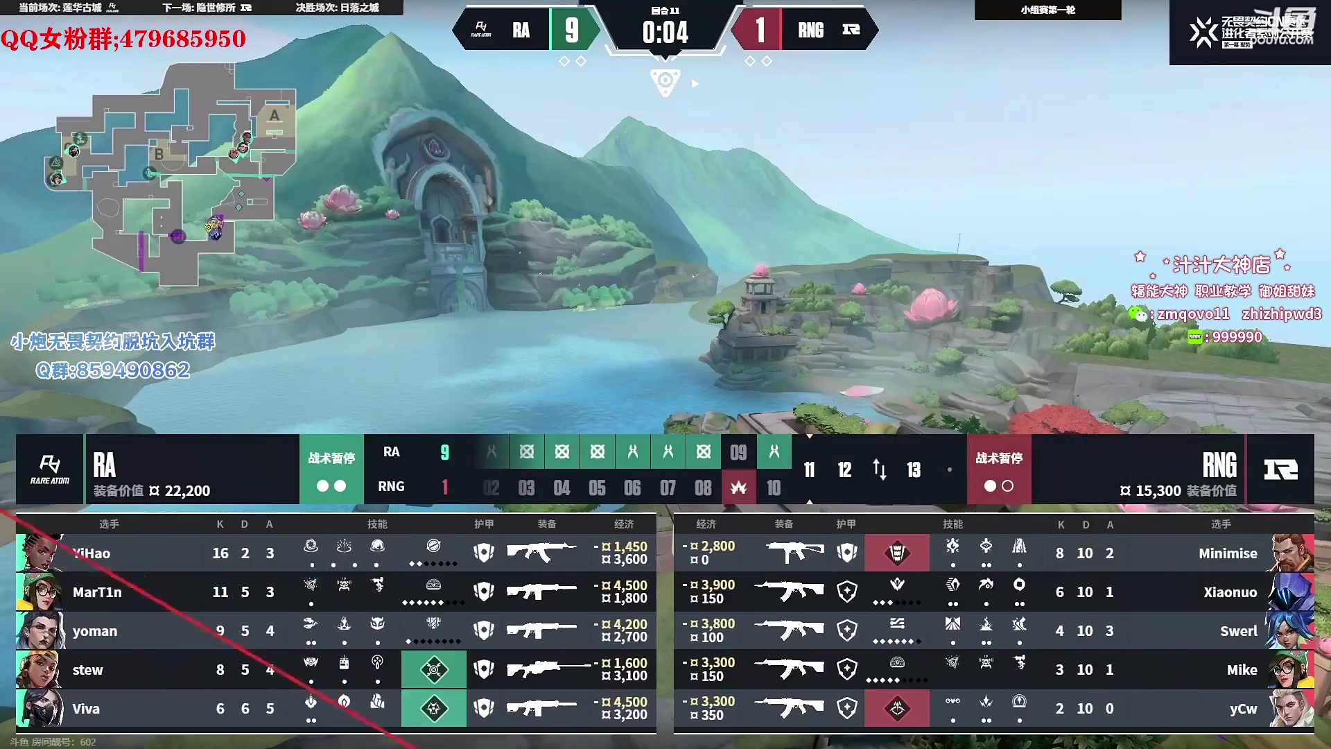 【2023-09-14 06点场】B加巧克力：【B加】铁血单排 金牌讲师
