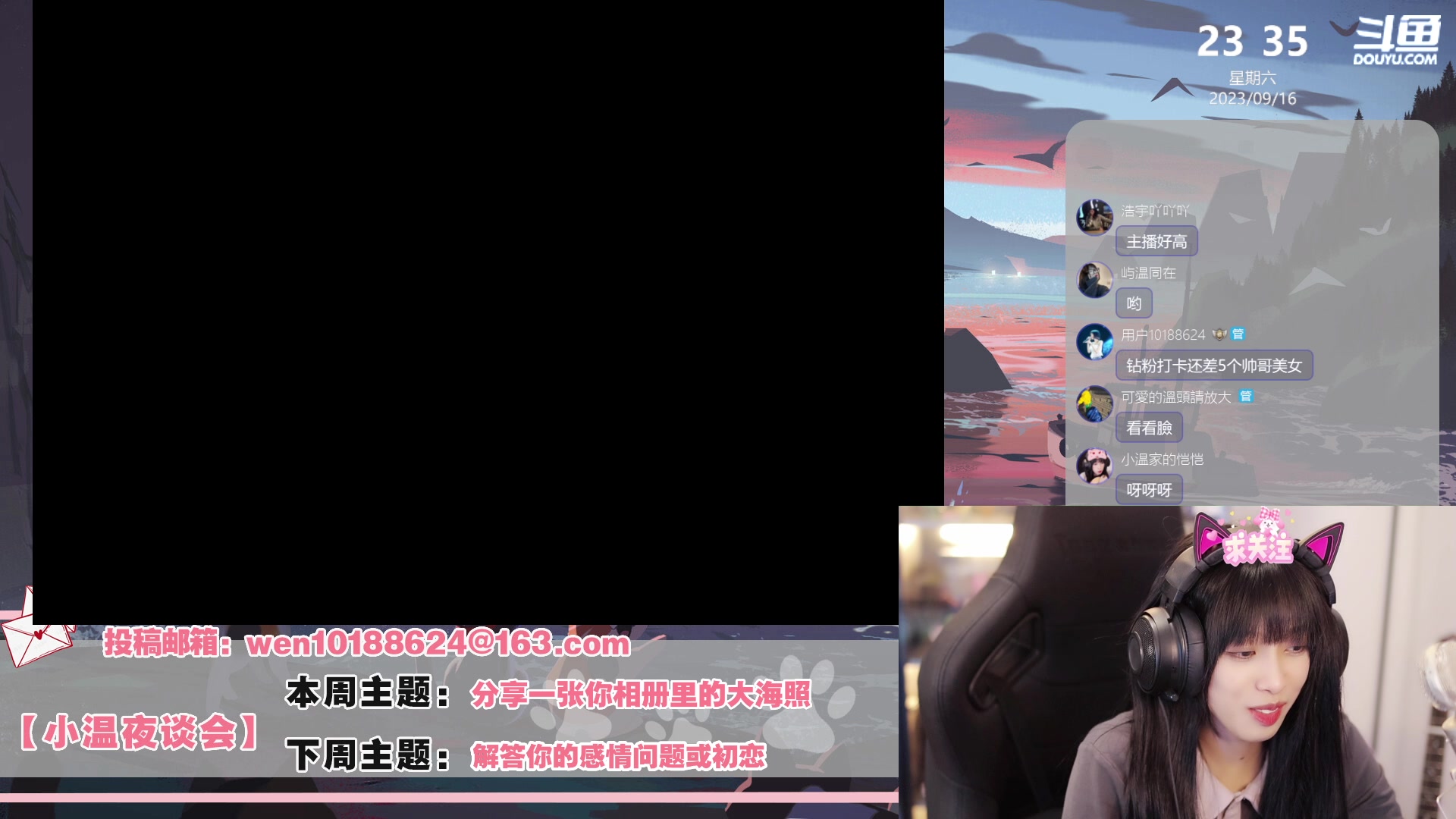 【2023-09-16 23点场】小溫dududu：【小奶团】四点来~（白银双倍）