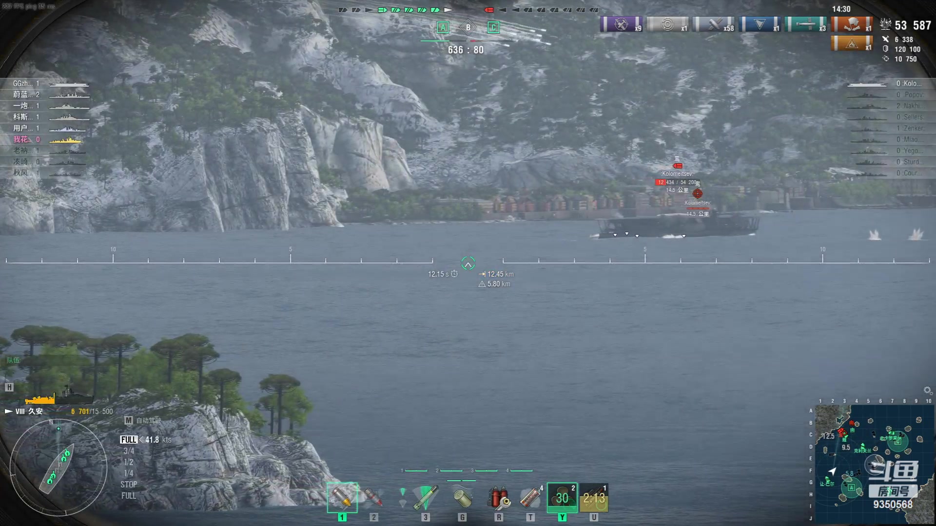 【2023-09-15 19点场】THANATOS0v0：红色虞美人 ！9350568