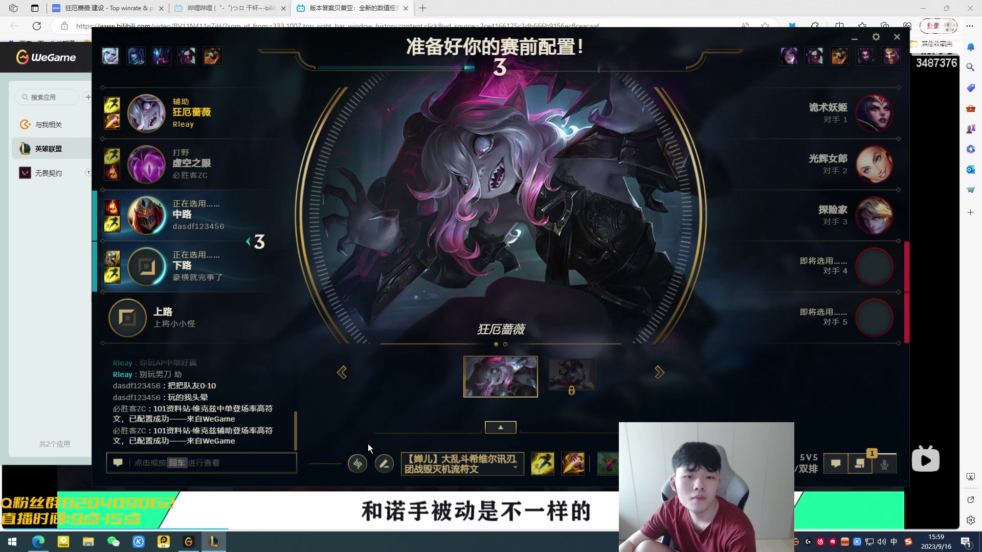 【2023-09-16 15点场】辛巴imb丶丶：这里是蒋子龙广场