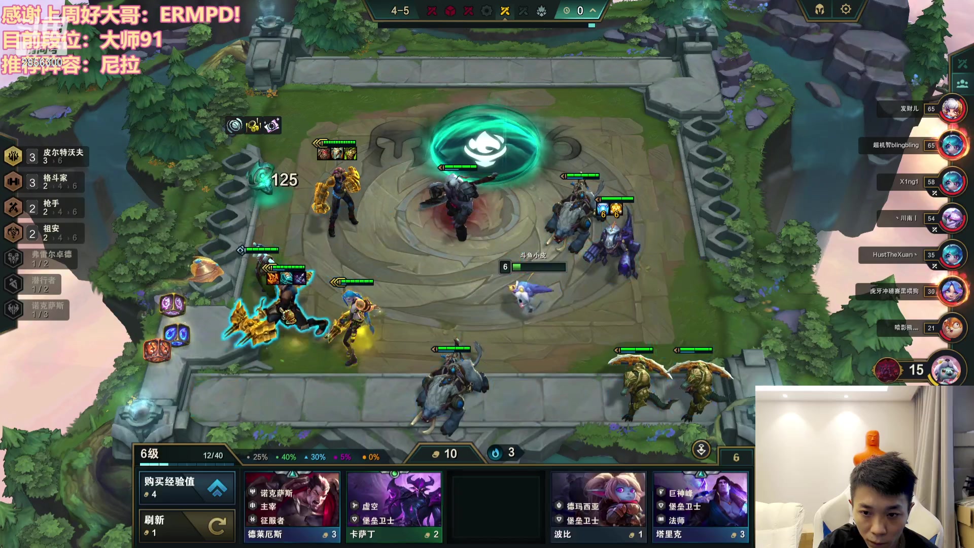 【2023-09-16 15点场】NB丶条皮兄弟：先排位！6点比赛！