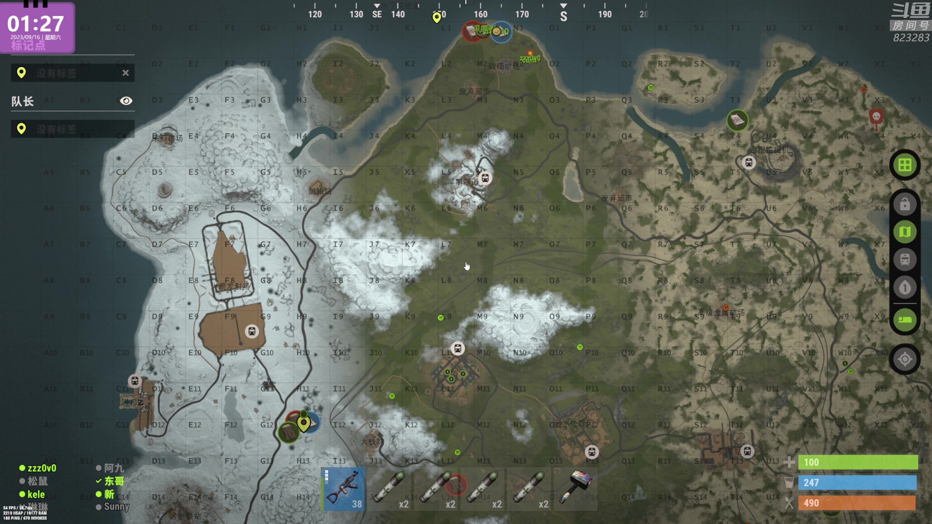 【2023-09-16 00点场】1K黄辉冯：黄辉冯：最好玩的生存游戏~