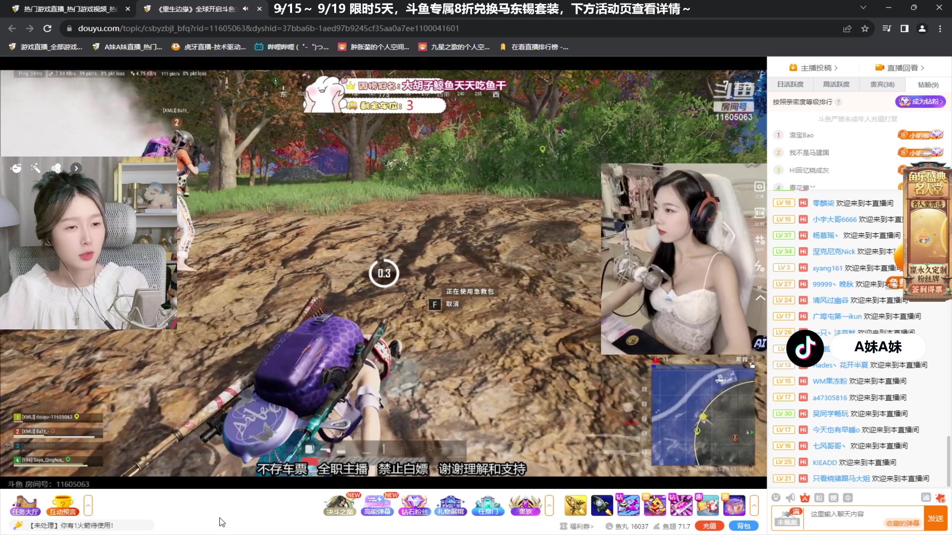 【2023-09-15 22点场】A妹A妹：【呆猪】新人主播