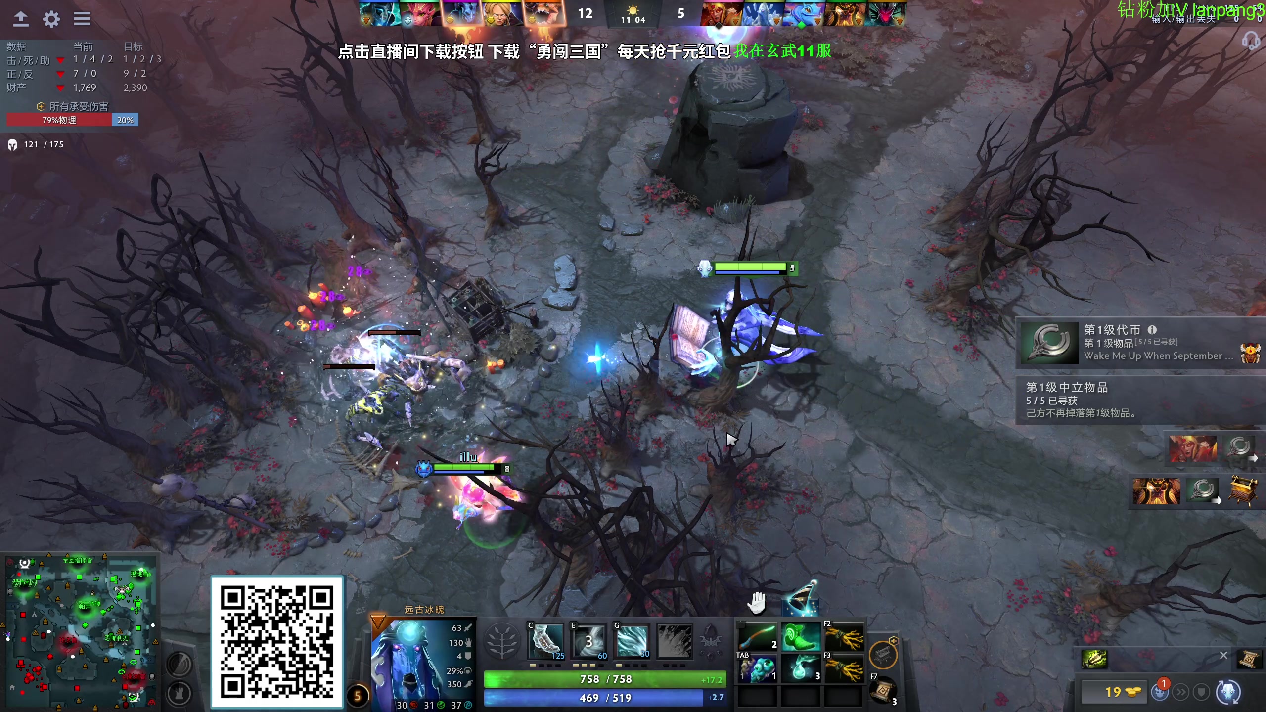 【2023-09-15 23点场】龚建ZSMJ：7点半看无责任比赛！