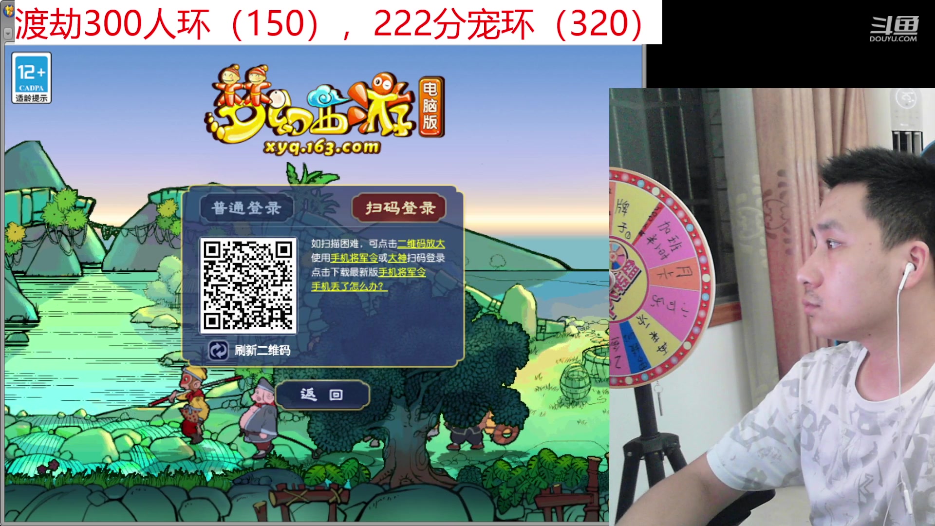 【2023-09-15 23点场】梦幻大阳：300人环，222分宠环，开开开！！！！