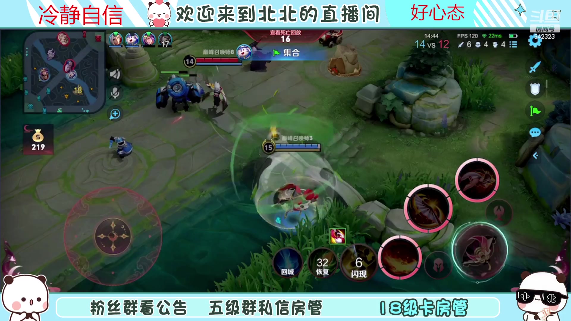 【2023-09-15 18点场】小笨蛋北北：(122段中路)巅峰2400冲第一