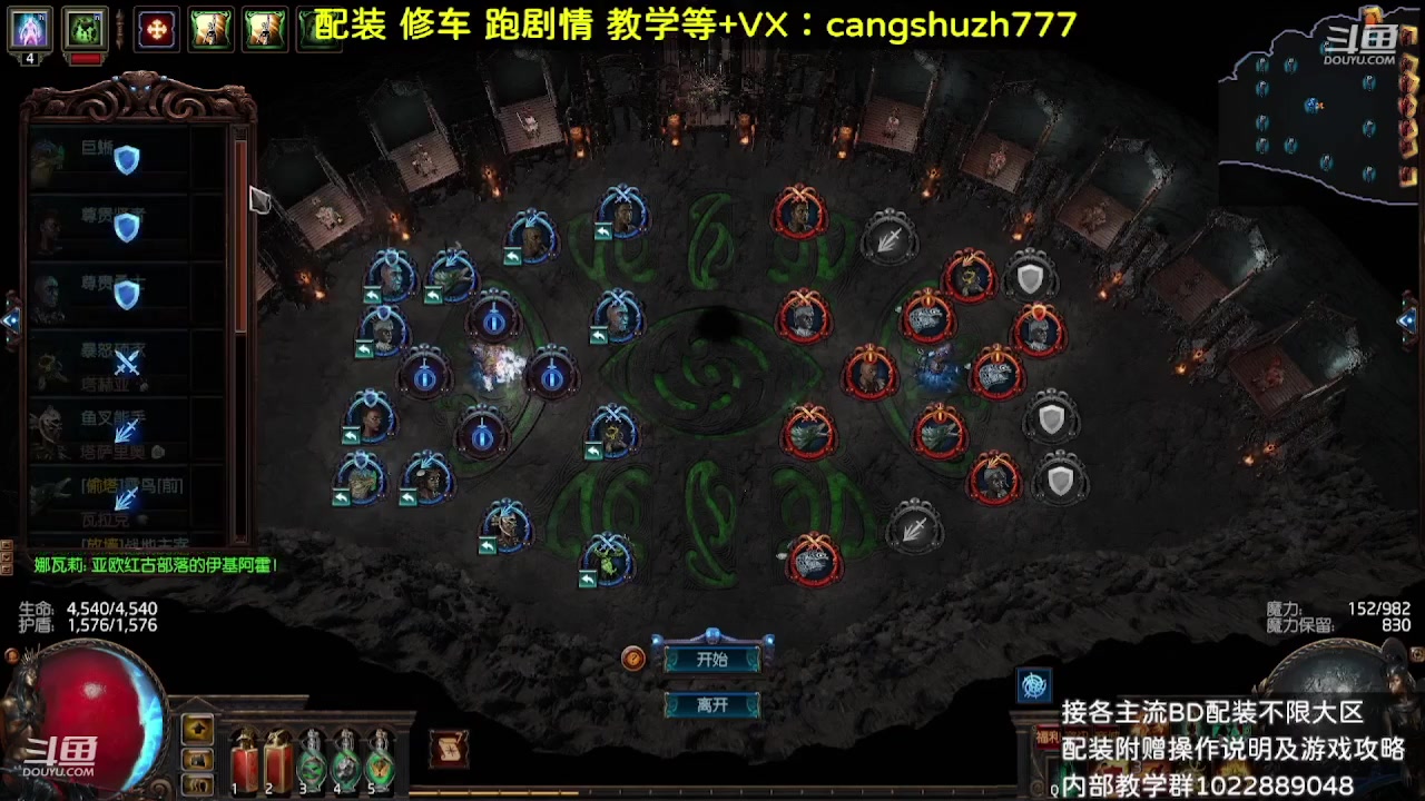【2023-09-15 13点场】仓鼠召唤：主攻召唤 赛季最强BD专业配装