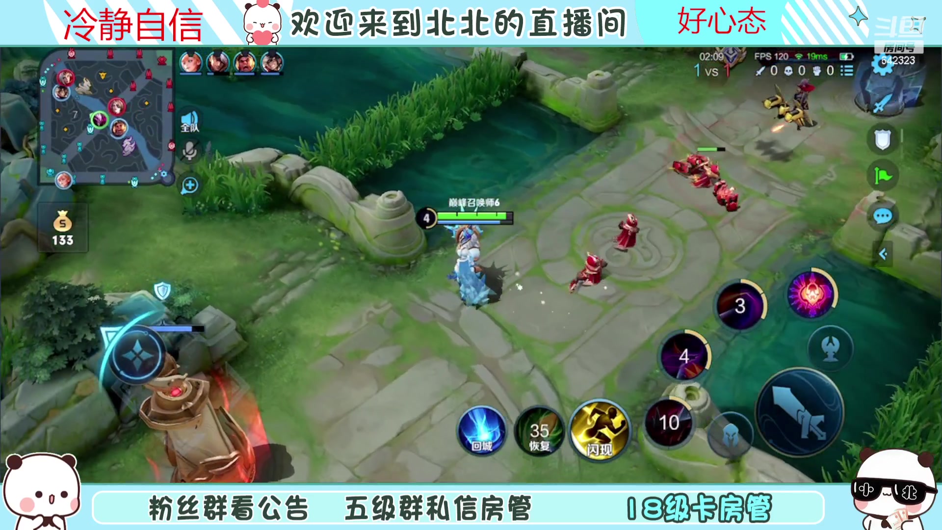 【2023-09-14 19点场】小笨蛋北北：(122段中路)巅峰2400冲第一