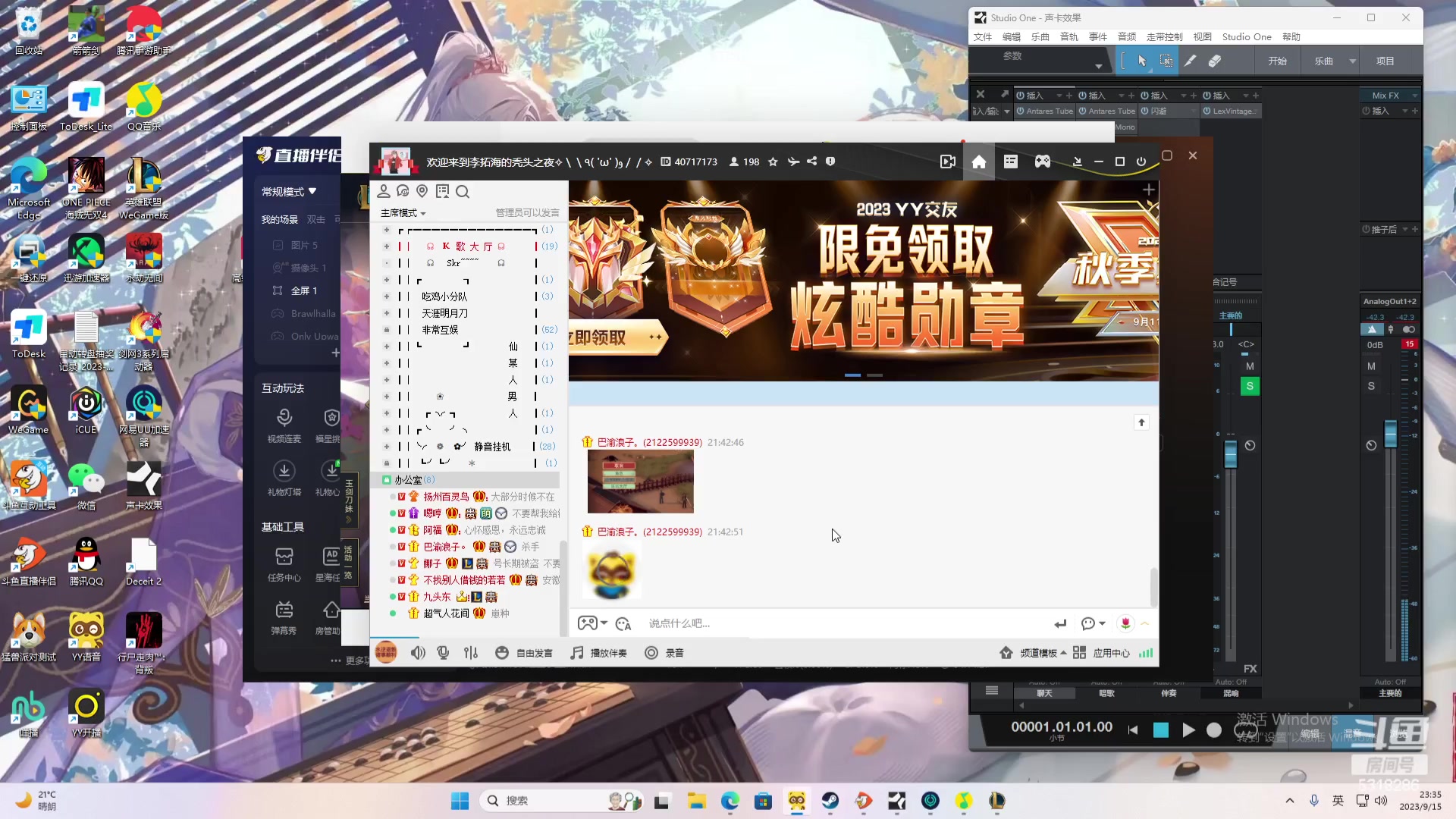 【2023-09-15 23点场】菜到极致小兰摧：超开朗花间