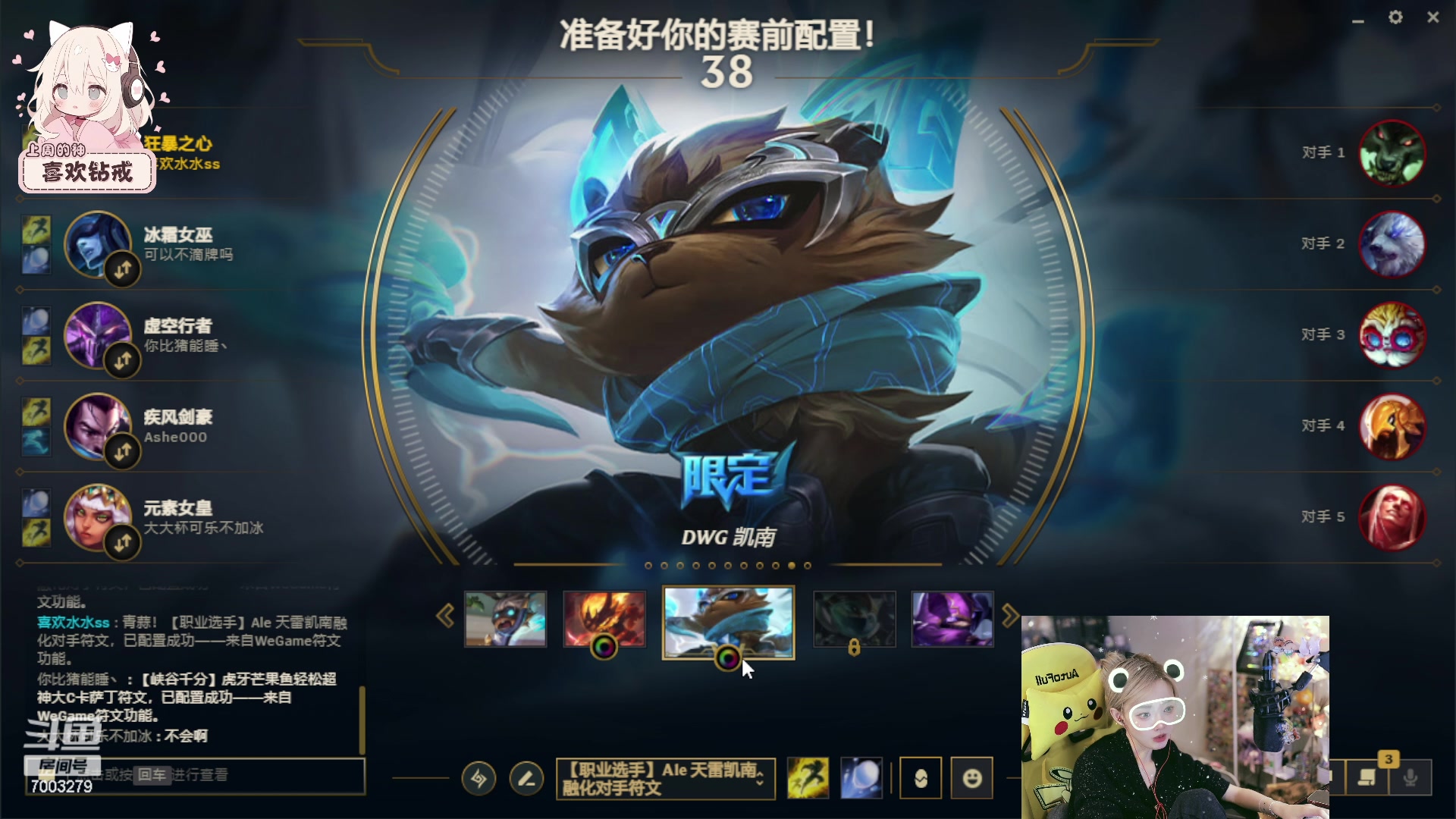 【2023-09-15 22点场】喜欢水水：超粉团~救！！