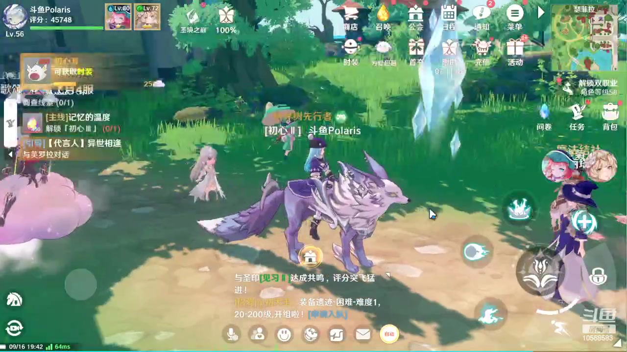 【2023-09-16 19点场】逃跑吧少年Polaris：【北北】100种失败的养成方法