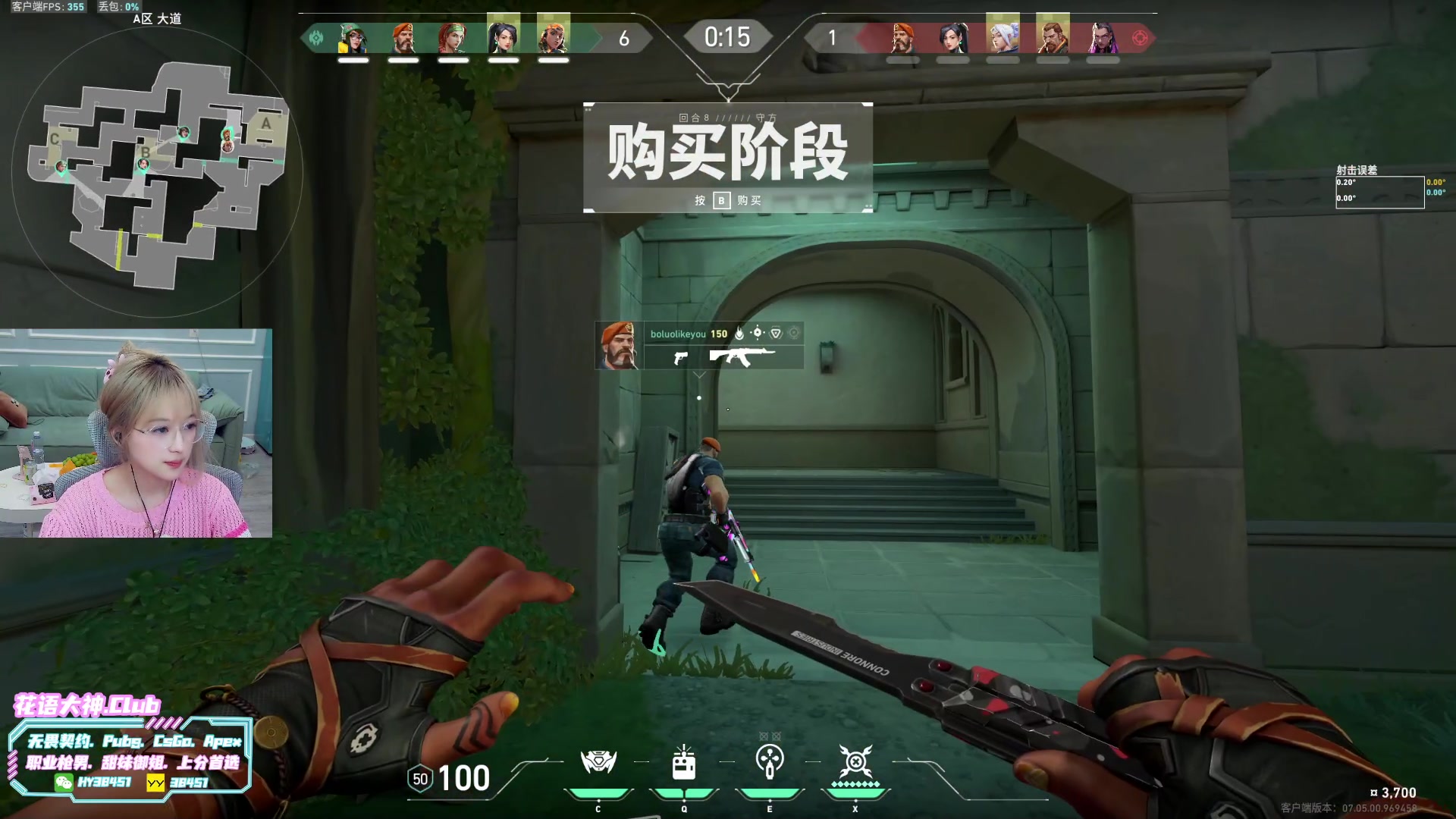 【2023-09-16 04点场】A妹A妹：【呆猪】新人主播