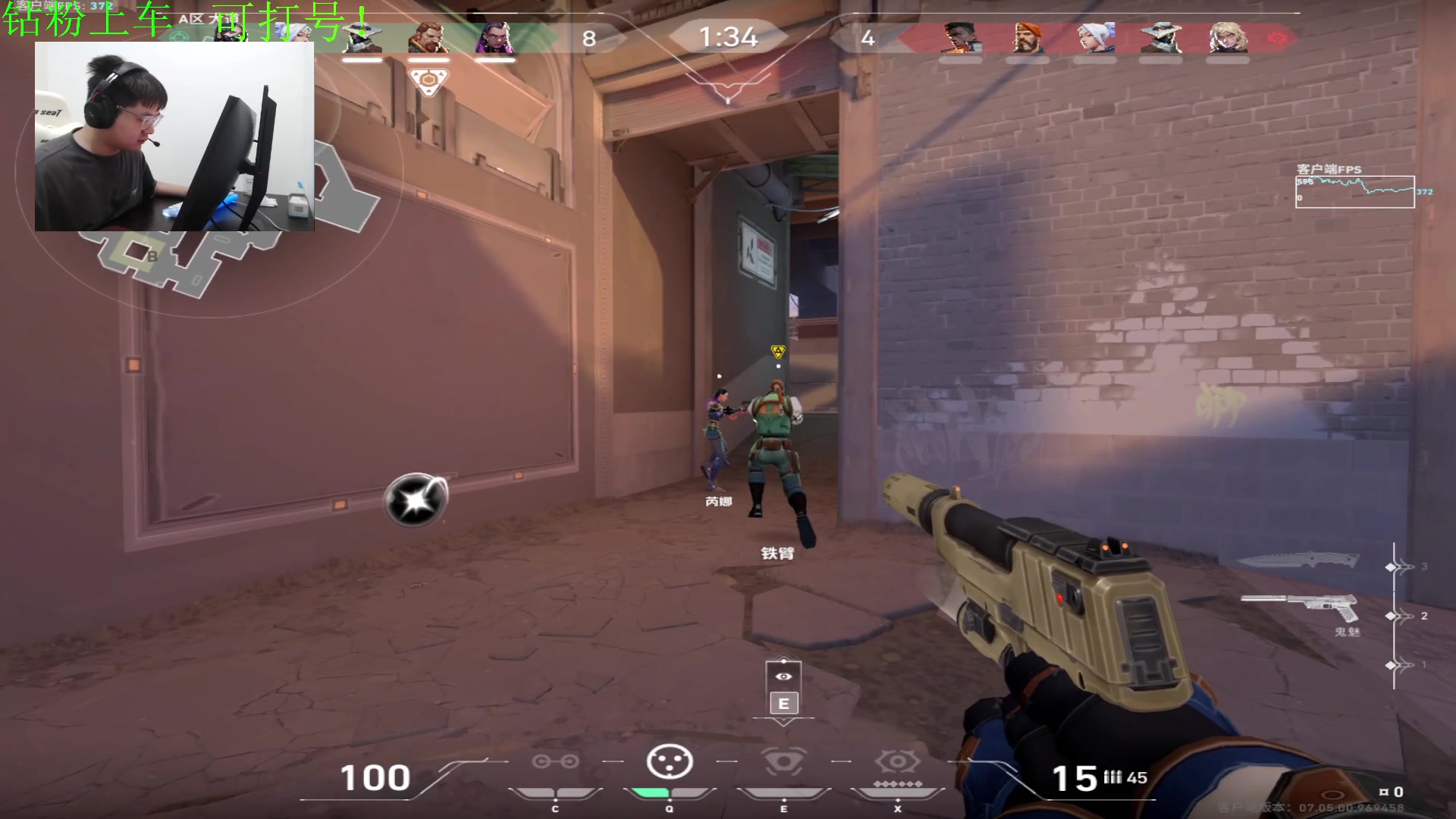 【2023-09-16 04点场】067QAQ：好好的玩玩游戏吧