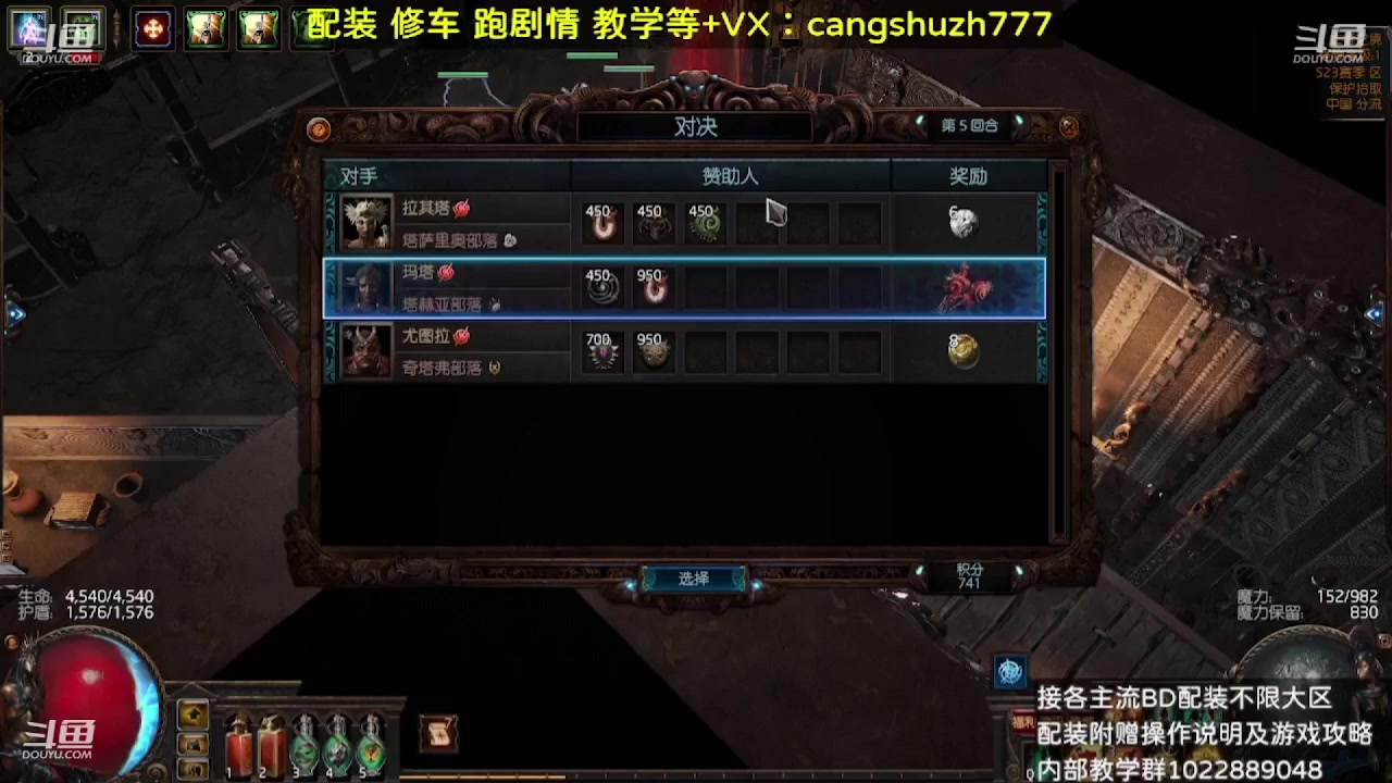 【2023-09-15 19点场】仓鼠召唤：主攻召唤 赛季最强BD专业配装