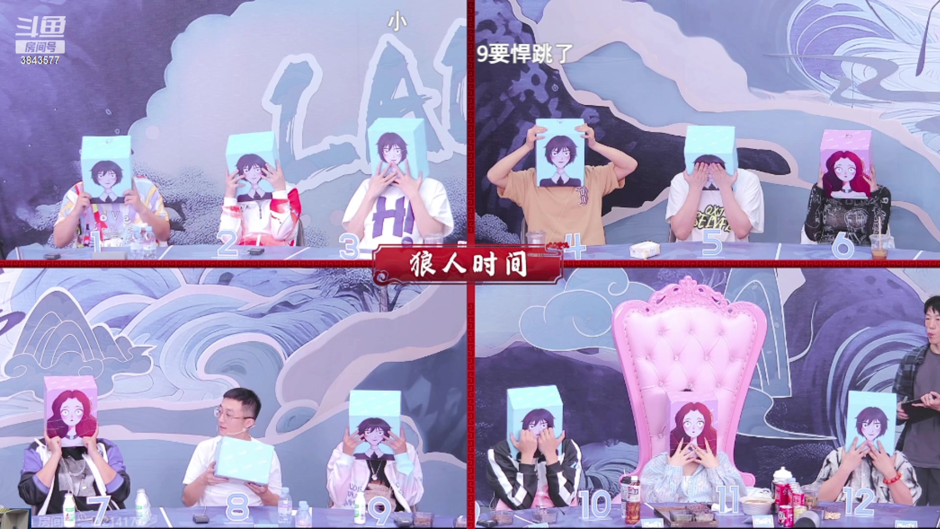 【2023-09-16 18点场】三DeDe：各位军师我回来了