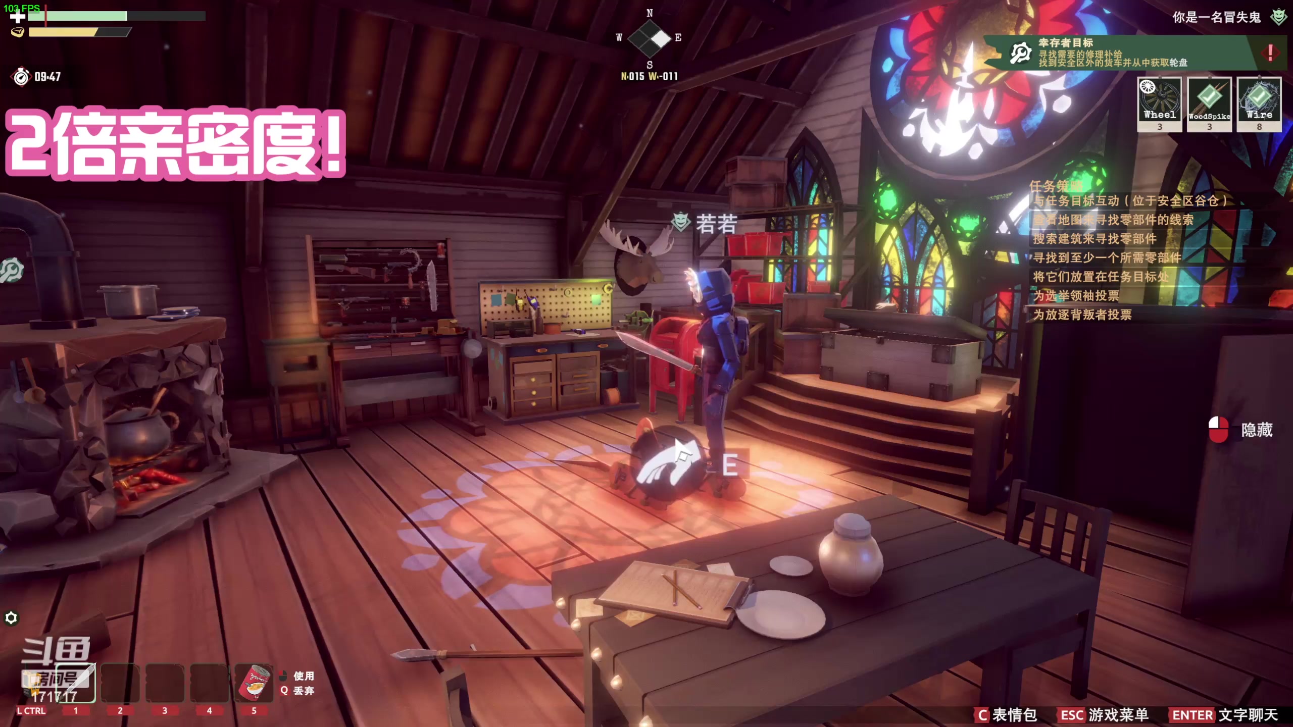 【2023-09-15 22点场】若若跑的贼快：下个地方，风筝睡醒了，乘着他走吧~