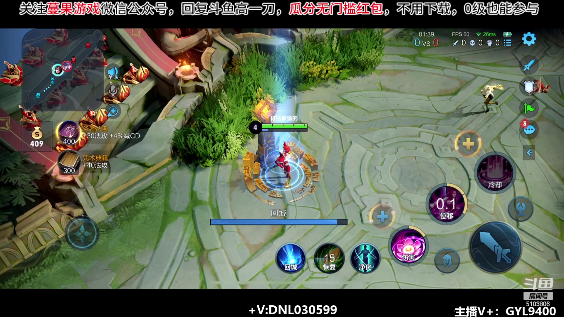 【2023-09-16 14点场】Fly高一刀：高一刀：赛季末冲刺了