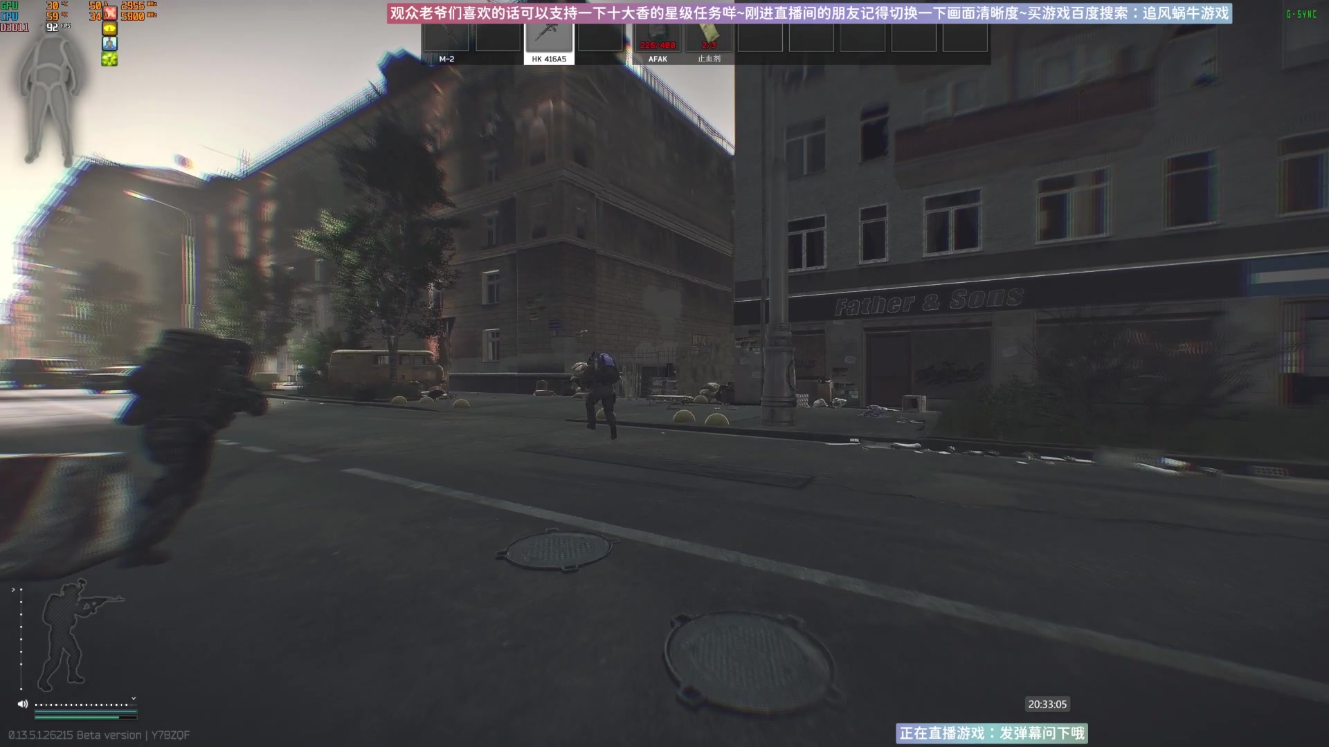 【2023-09-14 20点场】Biu十香：✨最强直播画质✨萌新教学课堂✨逃离塔科夫