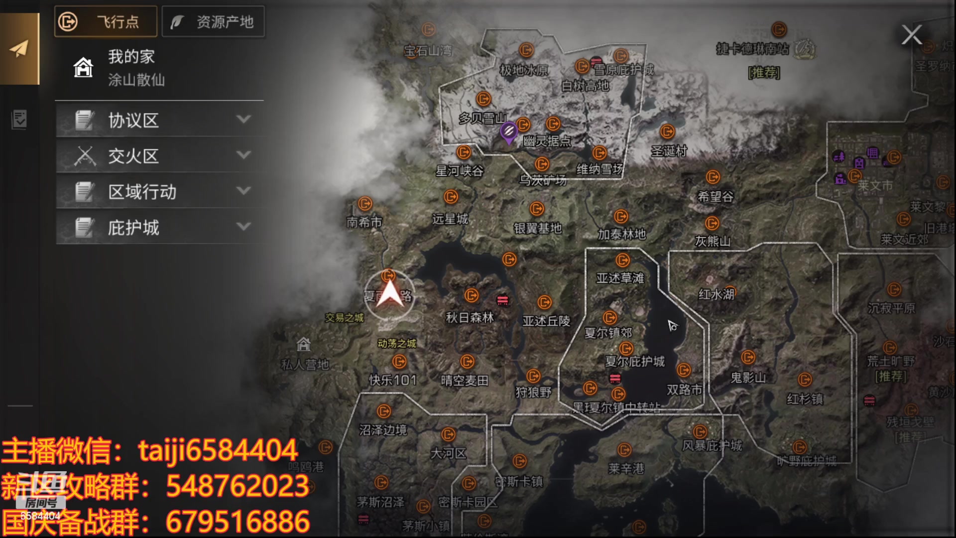 【2023-09-16 22点场】中华田园冯太极：备战9.30国庆服，冲冲冲