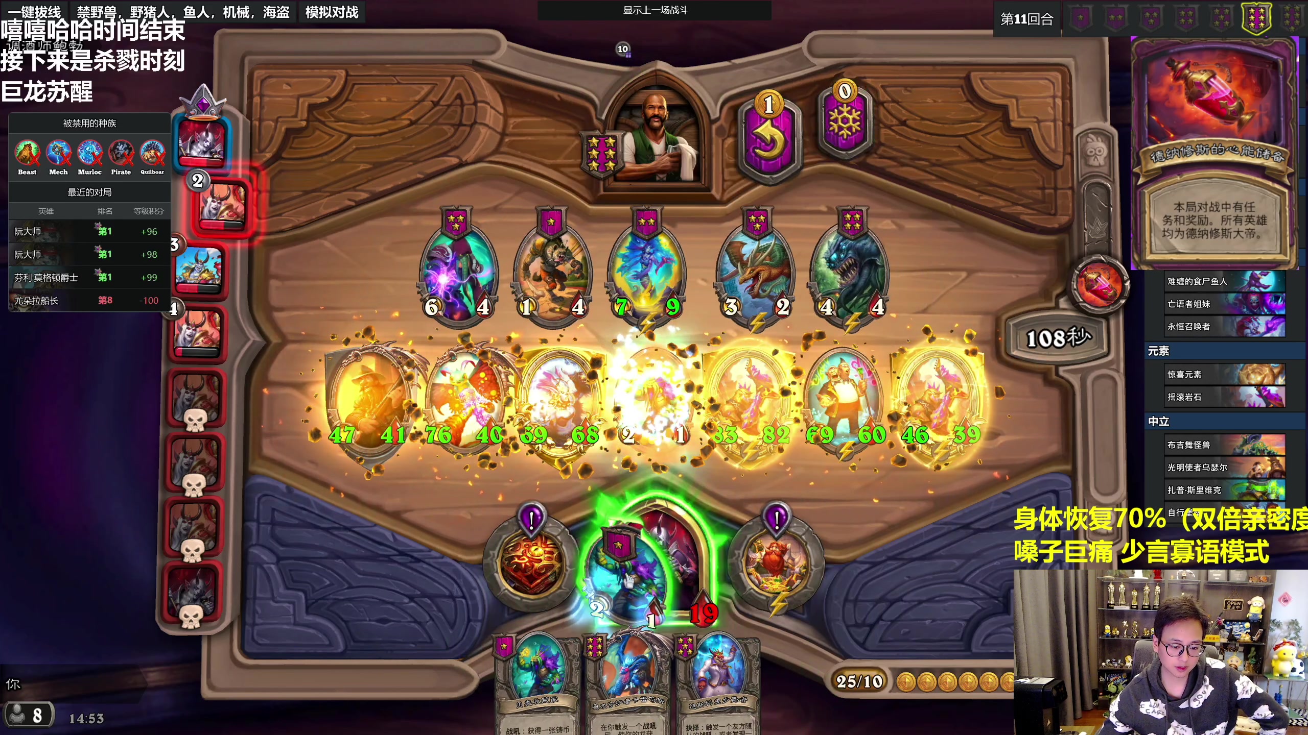 【2023-09-16 14点场】衣锦夜行：状态恢复70%